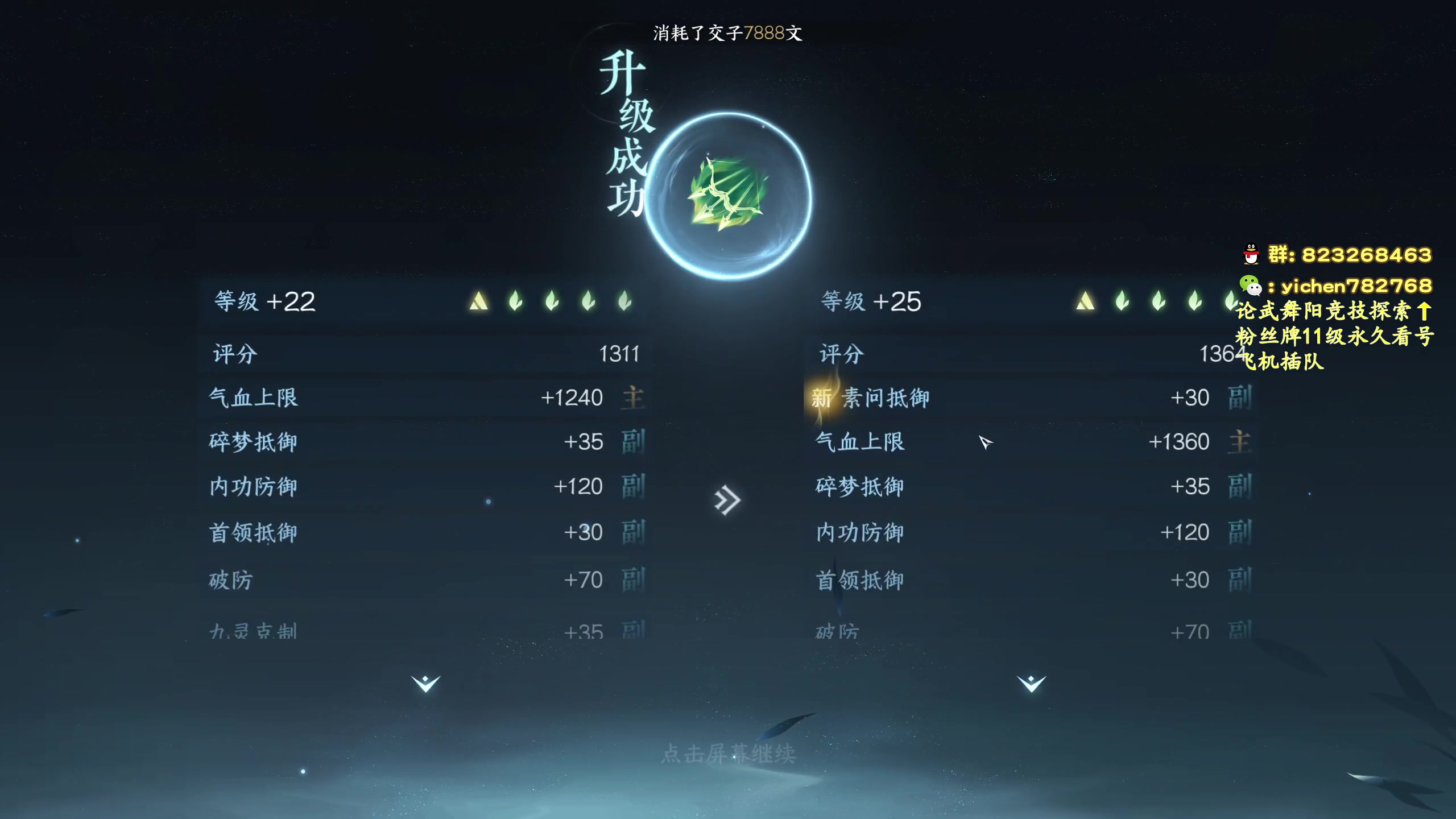 【2023-10-17 18点场】汤亦辰：顶级血河大帝  随便搞一搞