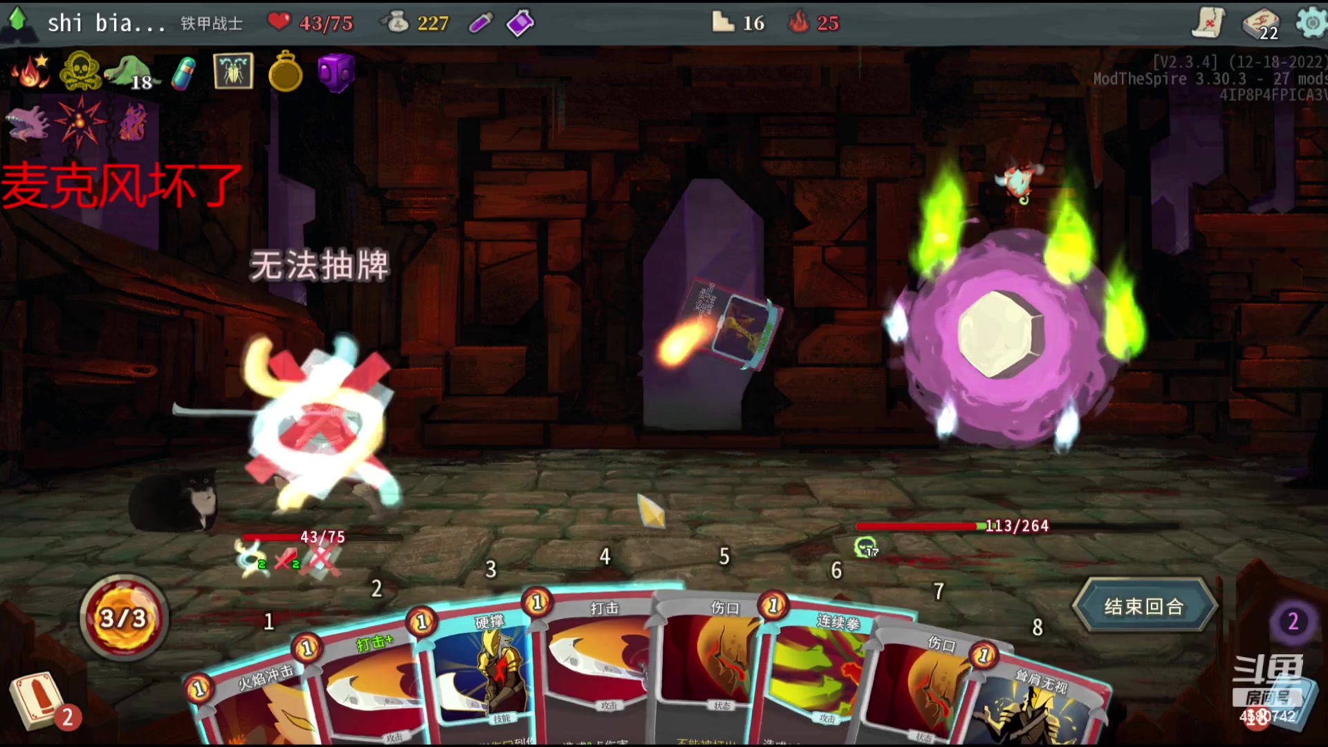 【2023-10-15 23点场】十变哥X：天气预报说要下雪了