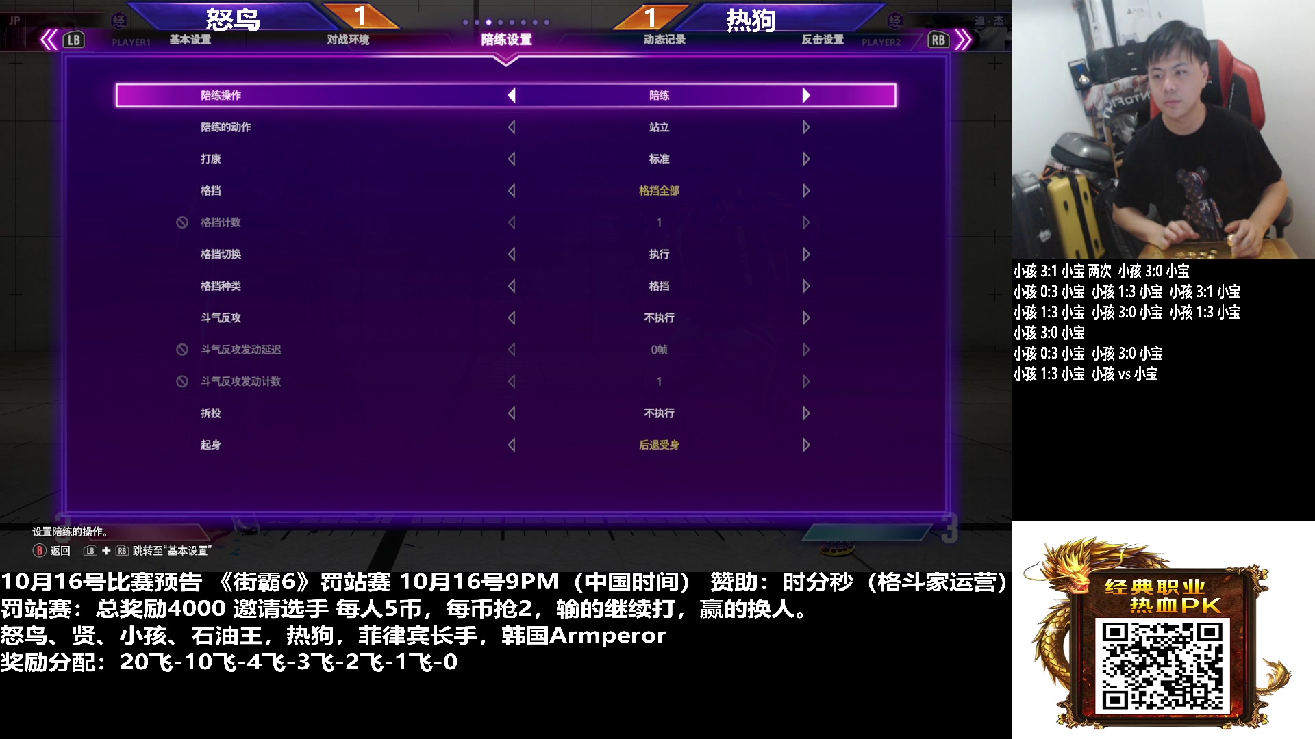 【2023-10-18 00点场】游天堂：小孩曾卓君：练习