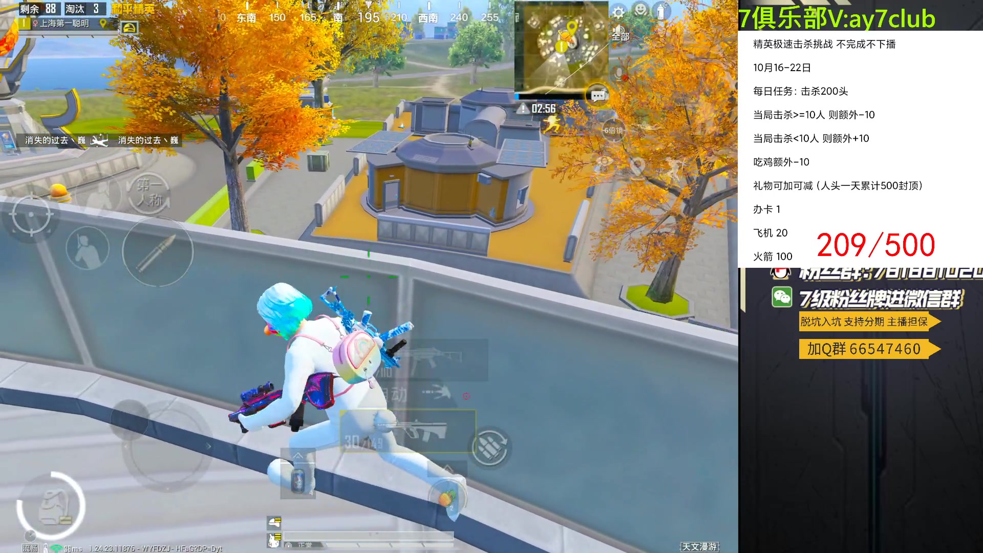 【2023-10-18 21点场】A扬丷：<单4不完成不下播>