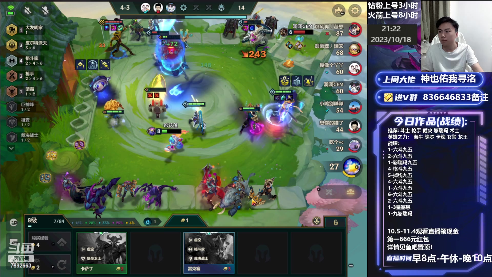 【2023-10-18 20点场】死亡轰炸DD：冷门95把把鸡！