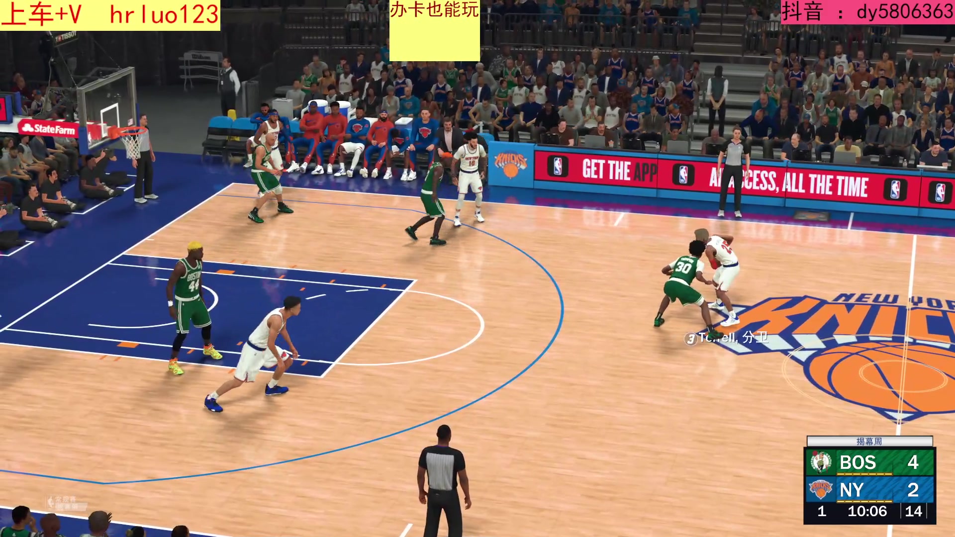 【2023-10-11 22点场】91斧王娱乐NBA解说：2K24终极水友联盟招募中