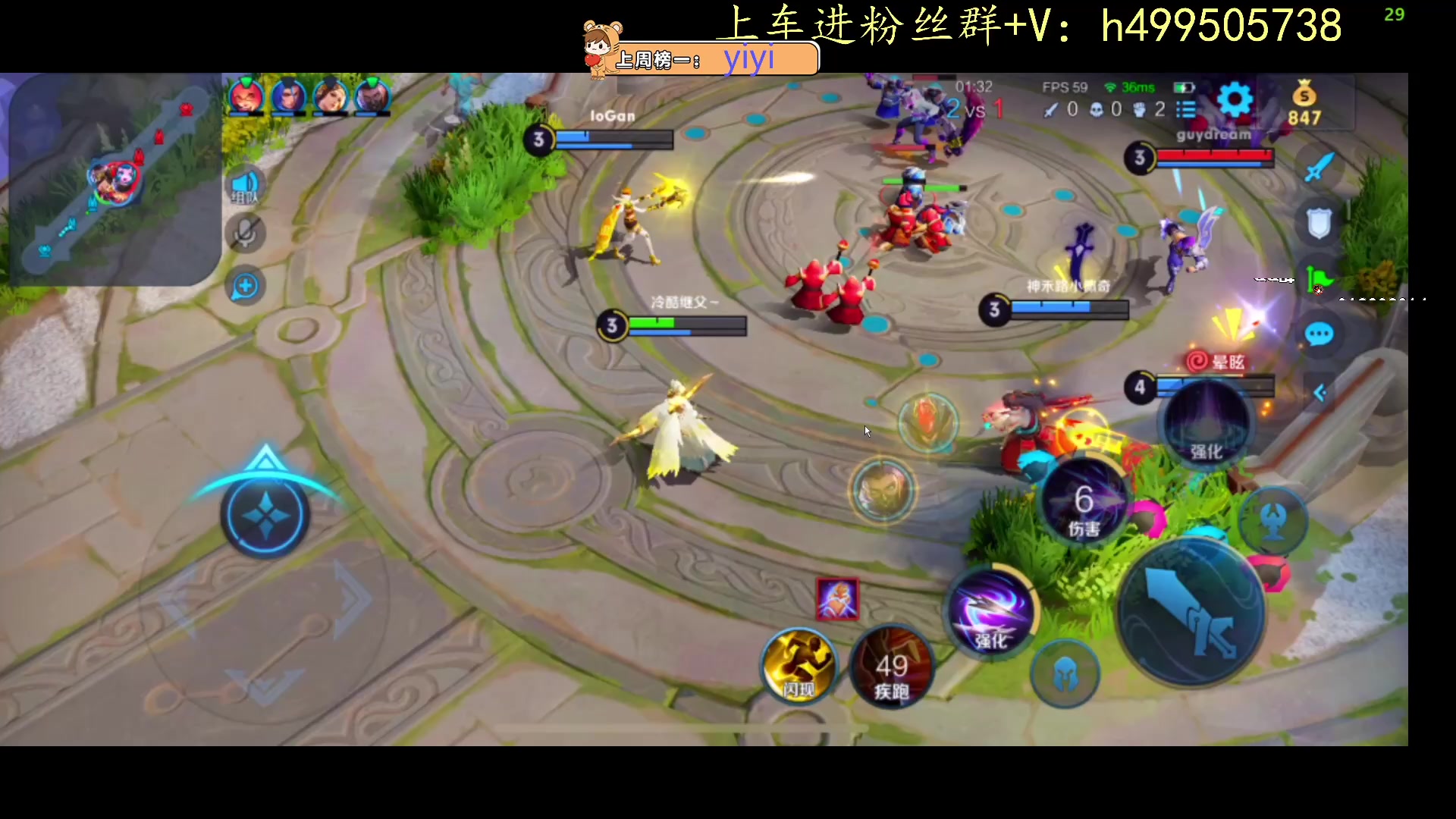 【2023-10-18 18点场】小老虎彦霖：东南亚钻大师局！目前大师3625