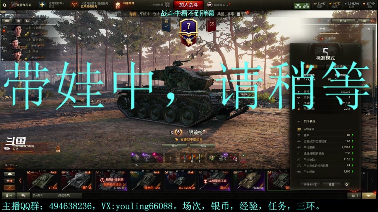 【2023-10-17 18点场】暗夜幽霊：幽霊：放松两天继续启程