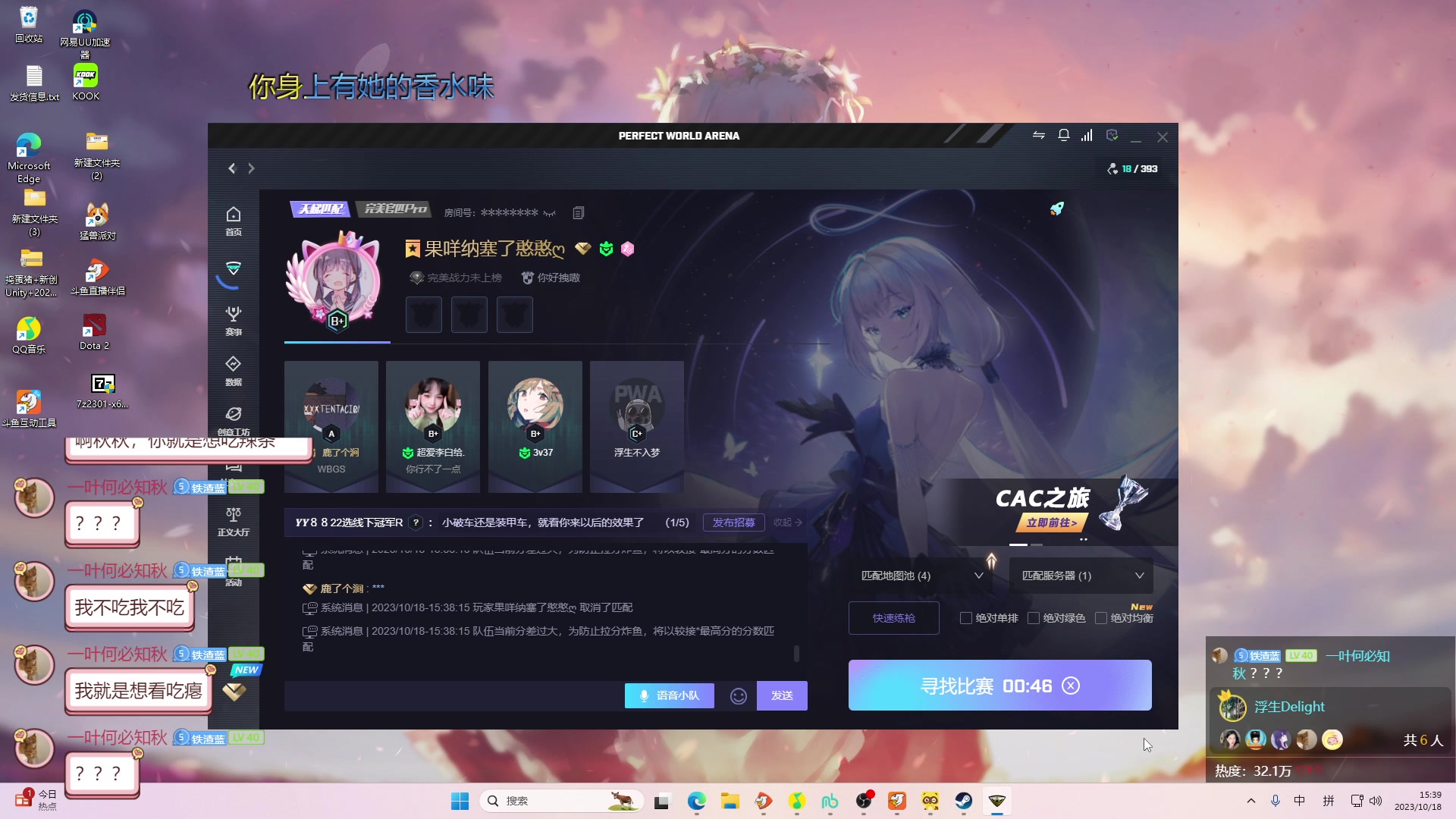 【2023-10-18 15点场】了憨憨UwU：《无头版》小黑鬼了憨憨《摸不着头脑版》