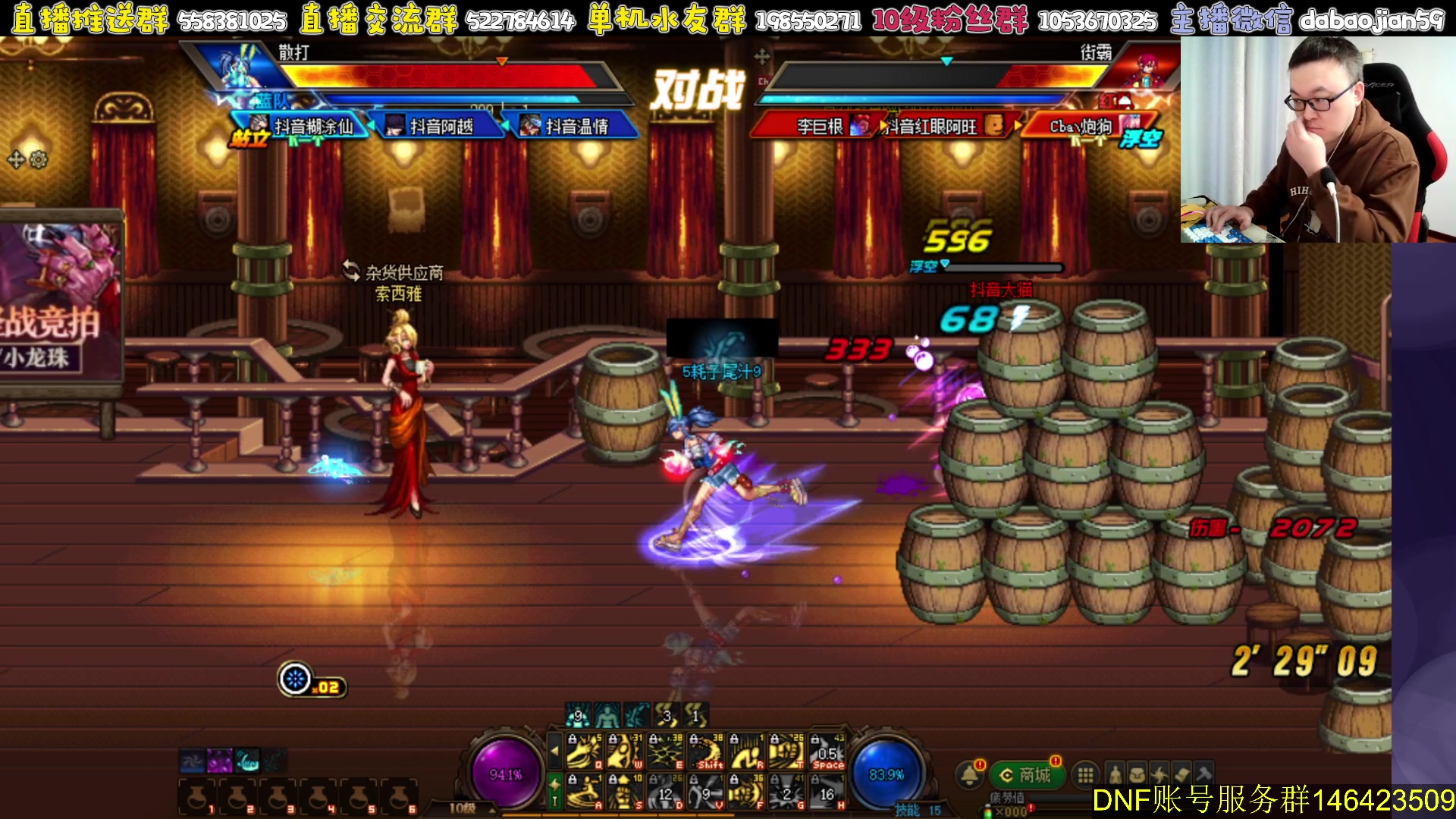 【2023-10-18 19点场】武神59：晚上好 家人们！！！！！！！！！