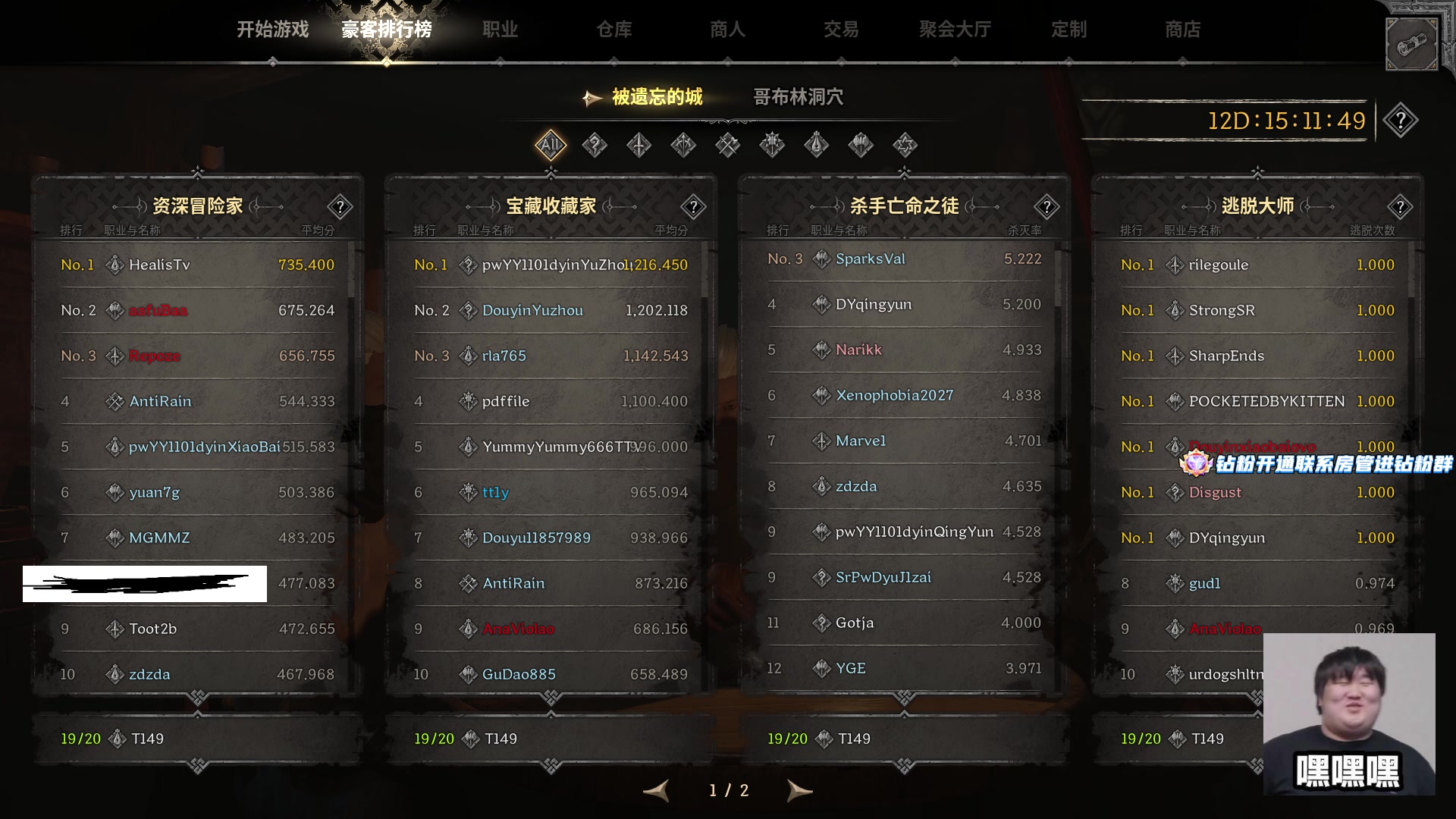 【2023-10-17 22点场】T149丶：盗贼的极意