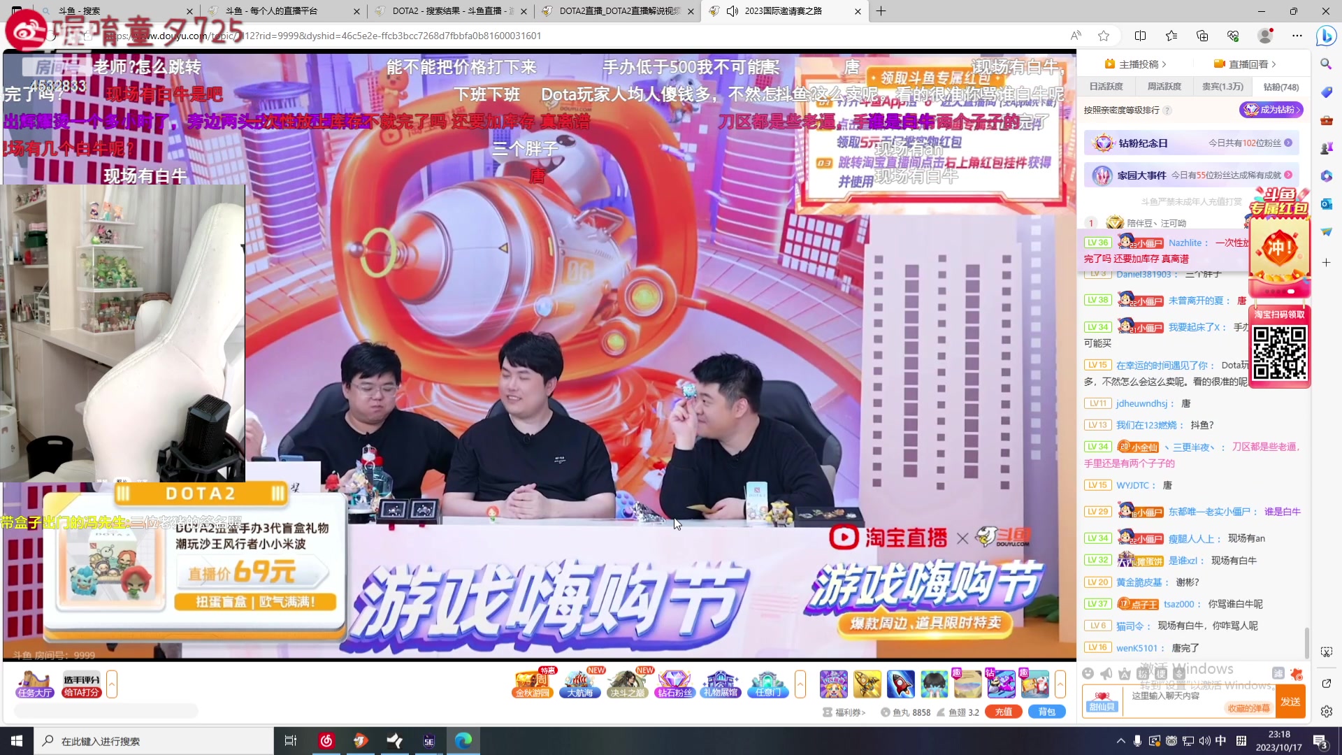 【2023-10-17 22点场】喔唷童夕：【童夕】下午好~玩会cs