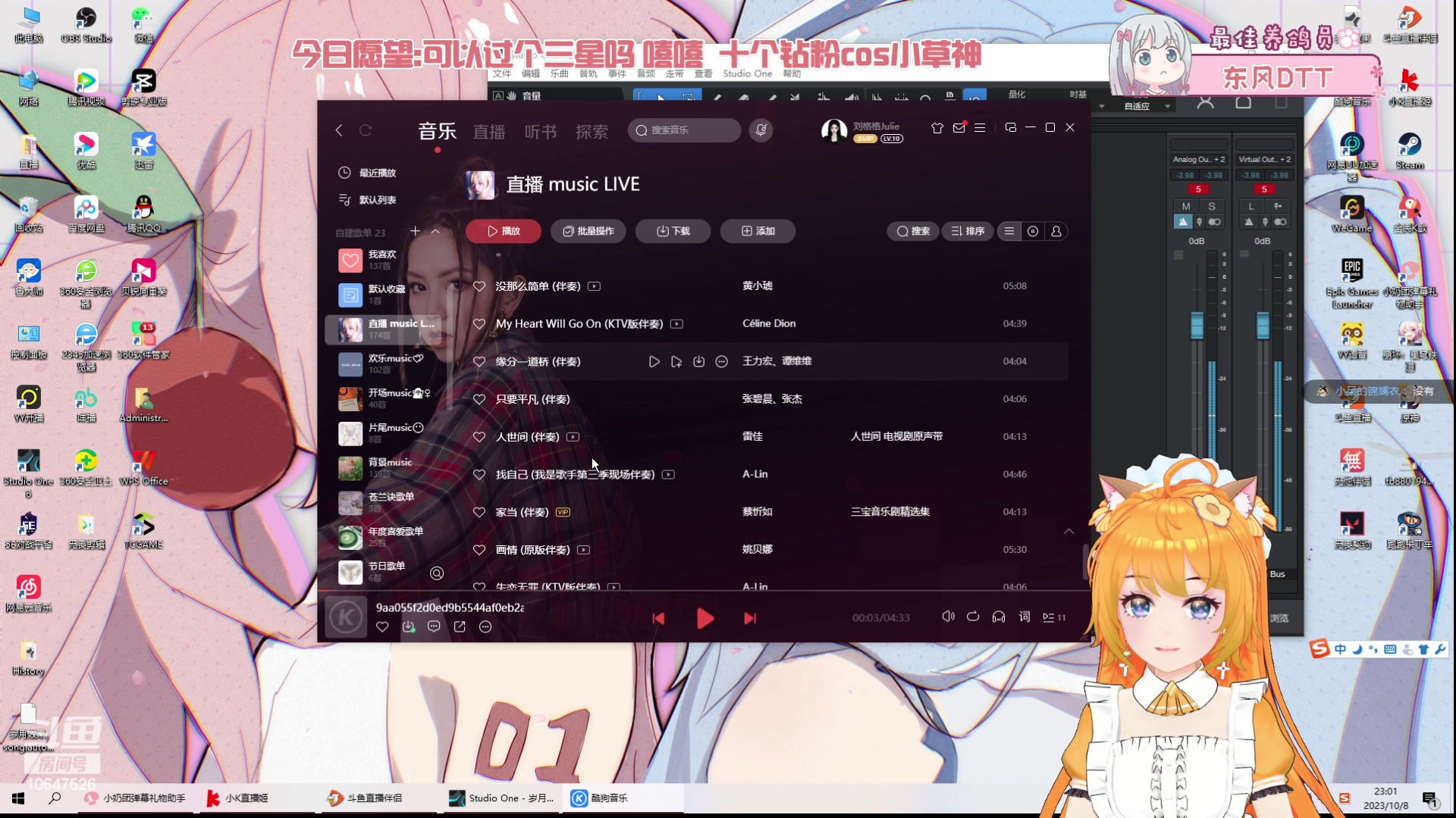 【2023-10-08 22点场】嬛珠格格Julie：【小奶团】去吧！！！皮卡丘！！！