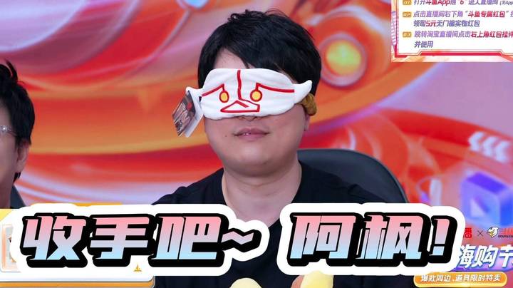 枫哥收手吧！外面全是谢彬！！