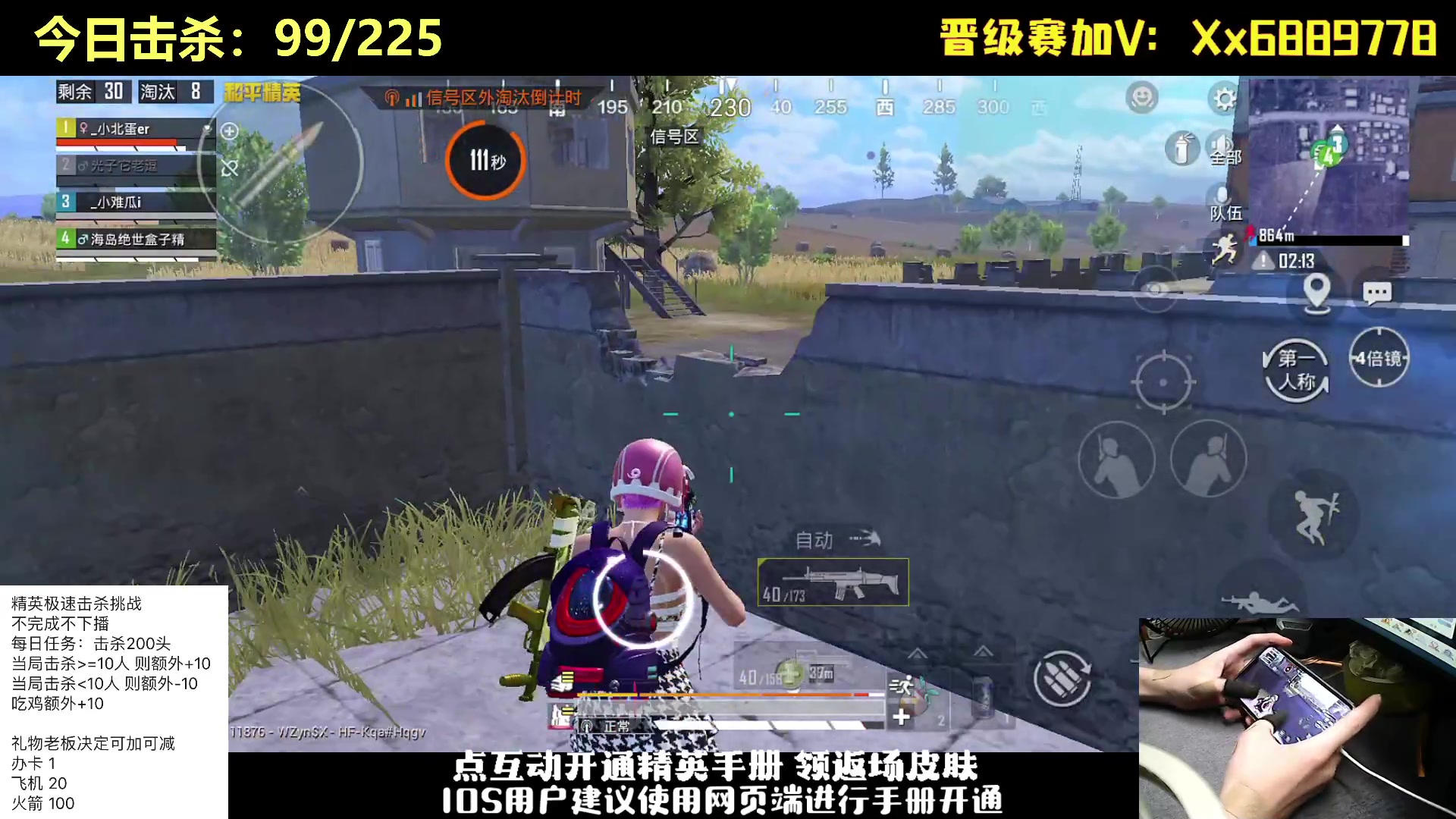 【2023-10-17 23点场】老大贤：猛男1v4击杀挑战 不完成不下播