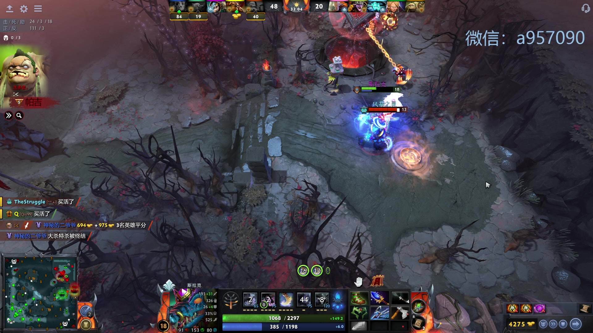 【2023-10-18 01点场】踏上征途167：30000分主播    ---3个号