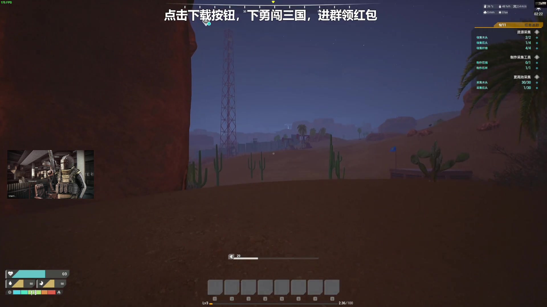 【2023-10-18 20点场】走黯：80人服务器低于开局！68318