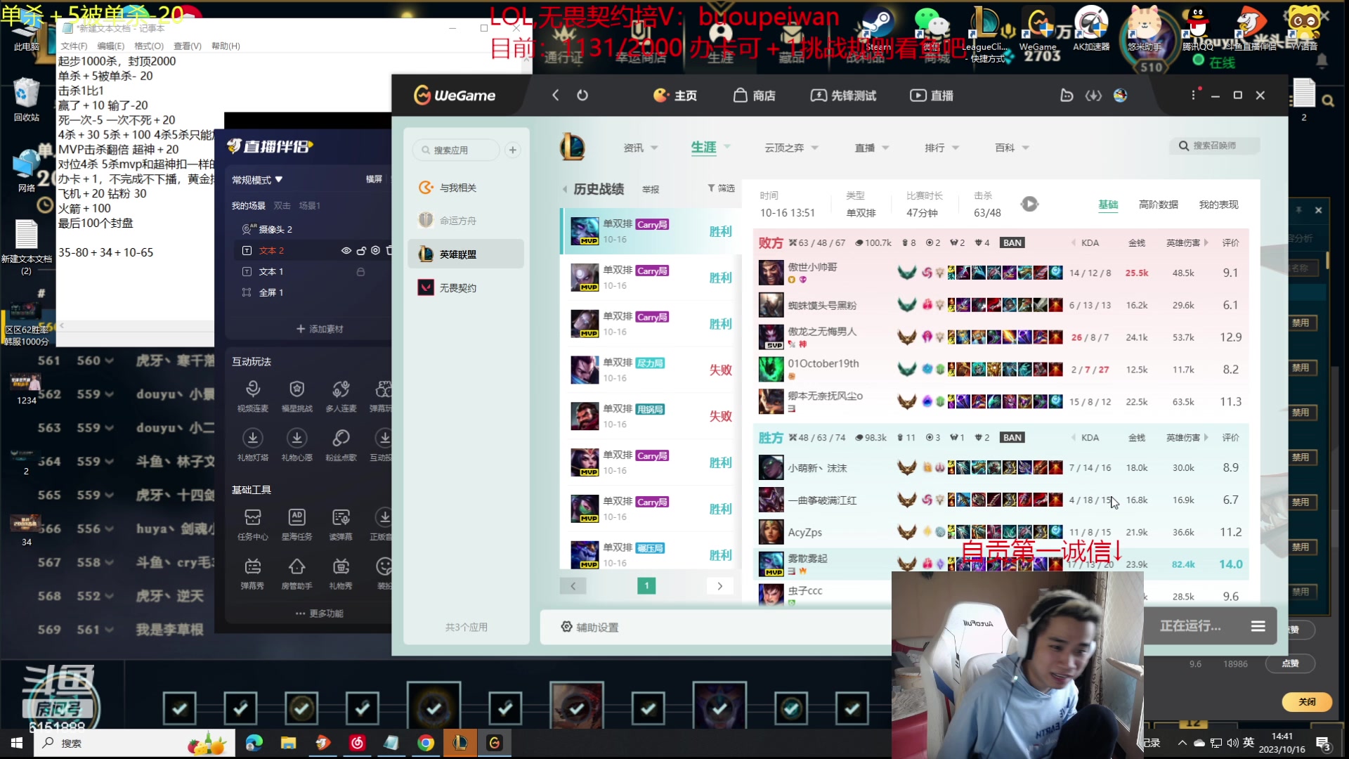 【2023-10-16 14点场】自宇666：复制对位2000封顶，墓前1100