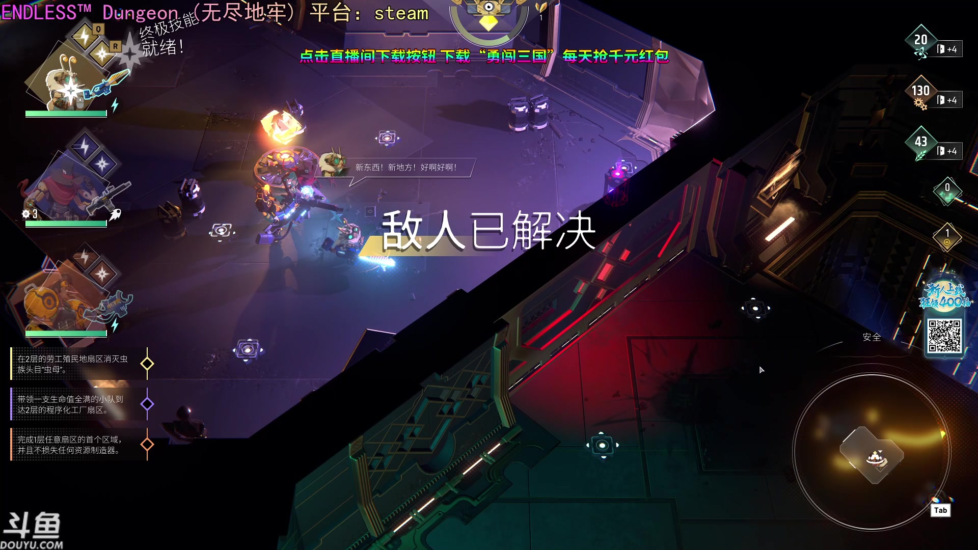 【2023-10-17 21点场】荣耀洋洋：【洋洋】小众，独立，单机游戏！