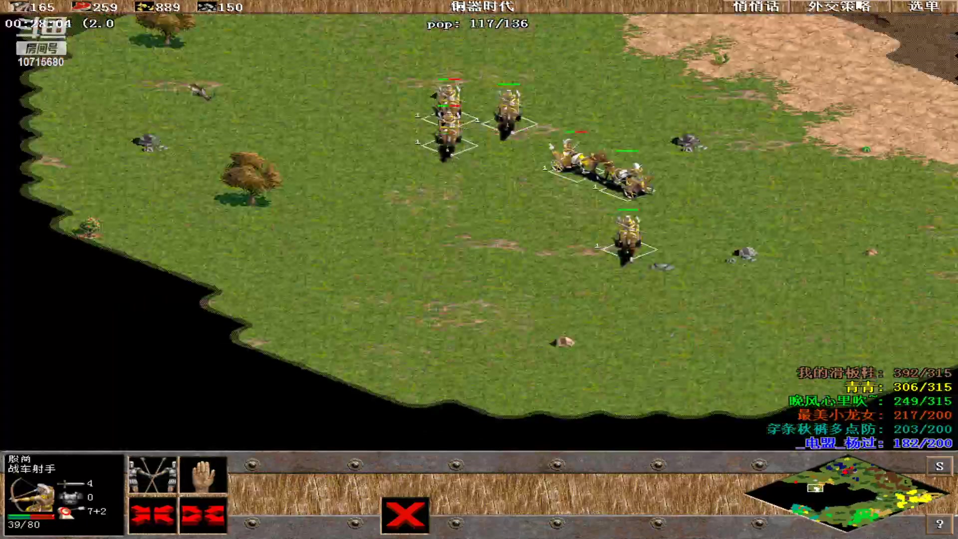 【2023-10-18 03点场】紫云同学706：青青罗马直播间