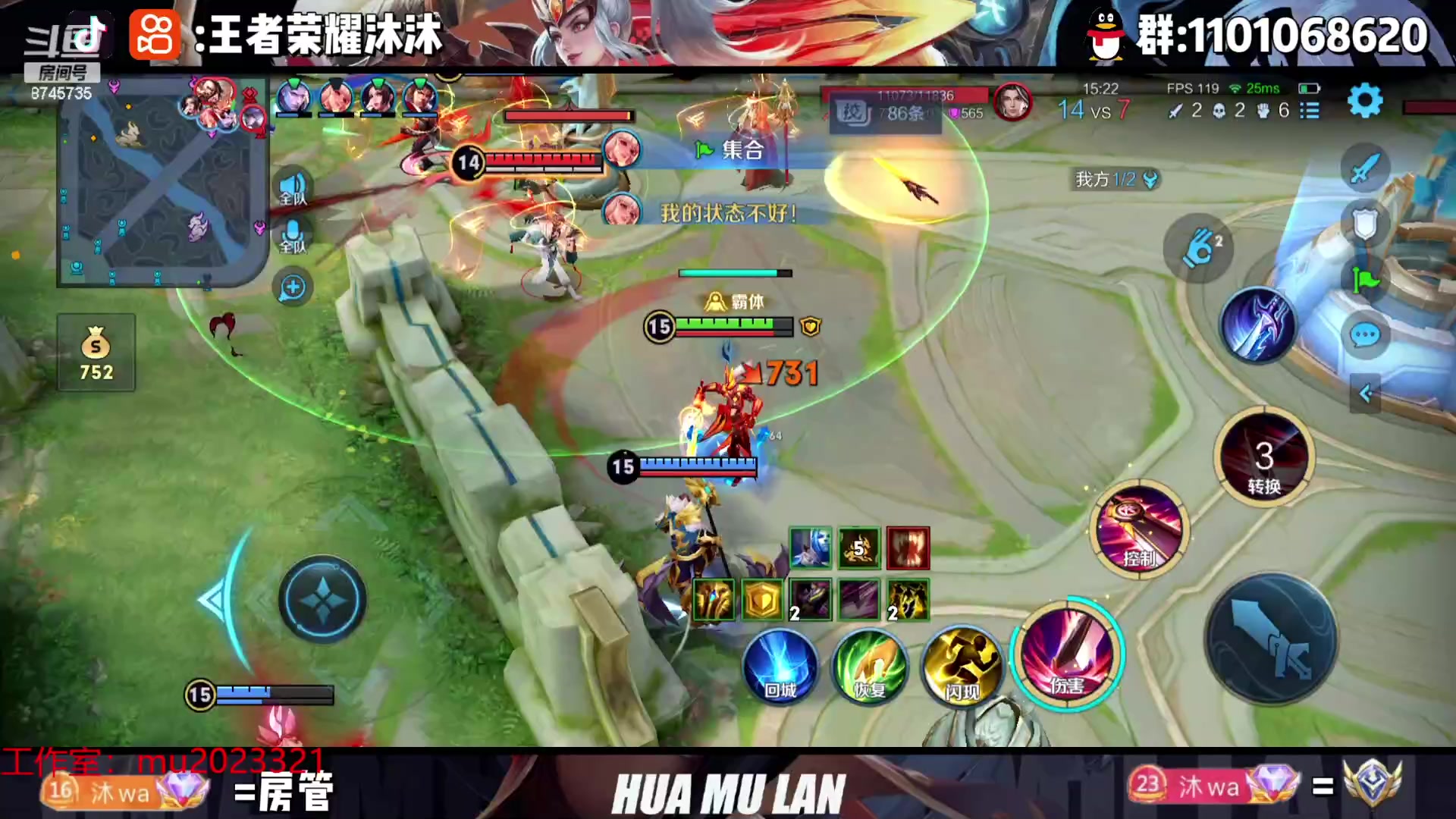 【2023-10-18 20点场】沐沐Ccccc：巅峰赛冲第一！