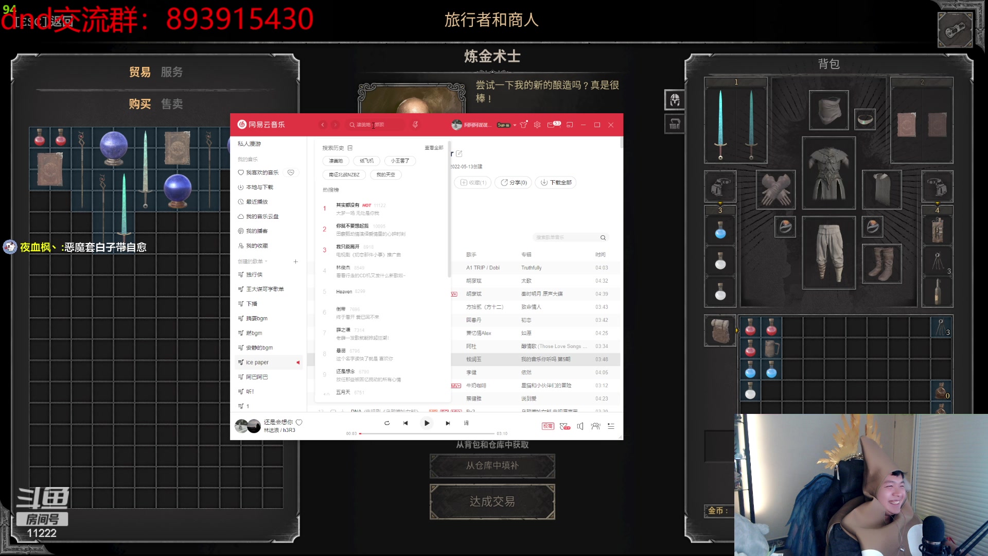 【2023-10-18 19点场】王大谋119：【小奶团】开心最重要！