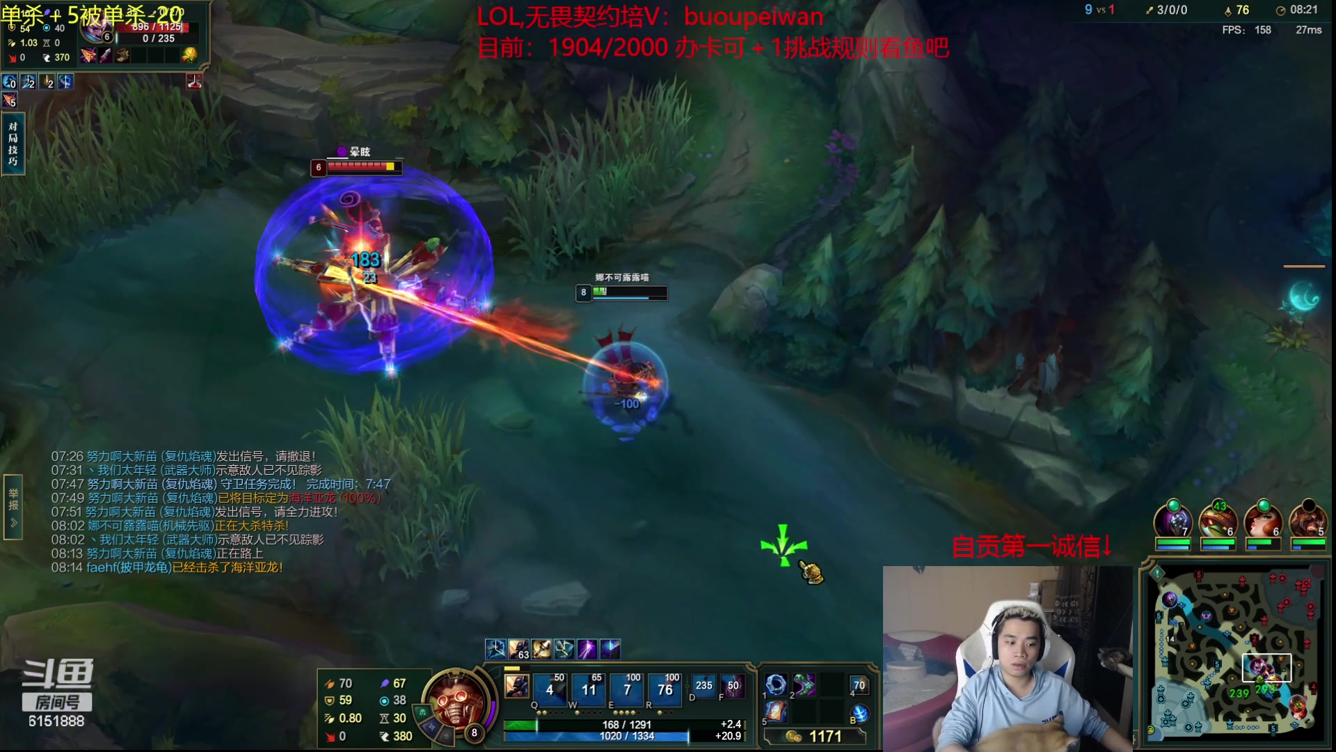 【2023-10-17 00点场】自宇666：复制对位2000封顶，墓前1700