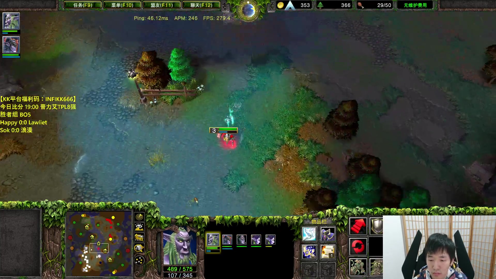 【2023-10-18 18点场】Infi小王：【直播】18:00开播 TPL胜者组4强