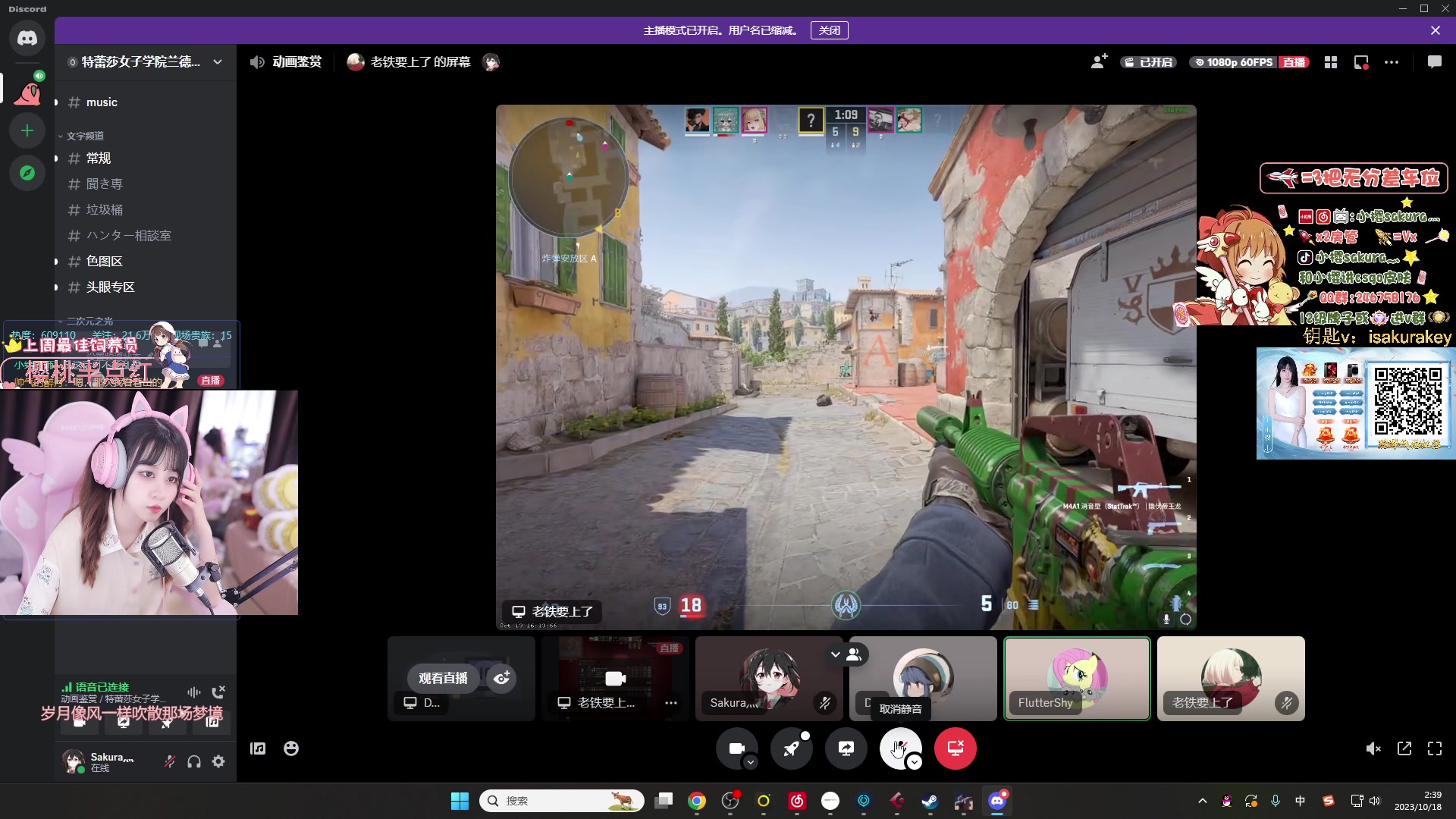 【2023-10-18 02点场】小樱sakura灬：【小樱】塔科夫寻宝