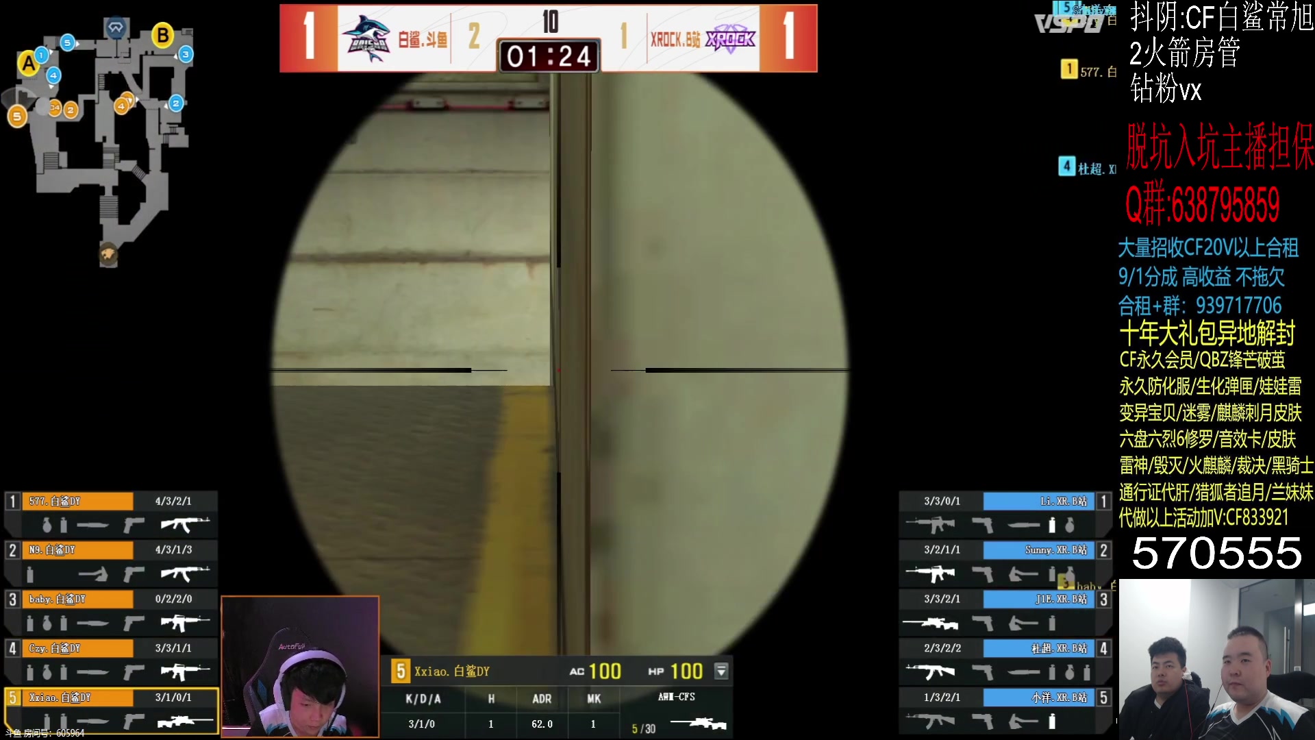 【2023-10-17 21点场】白鲨常旭DBQ：AG-LGD.BS-XR