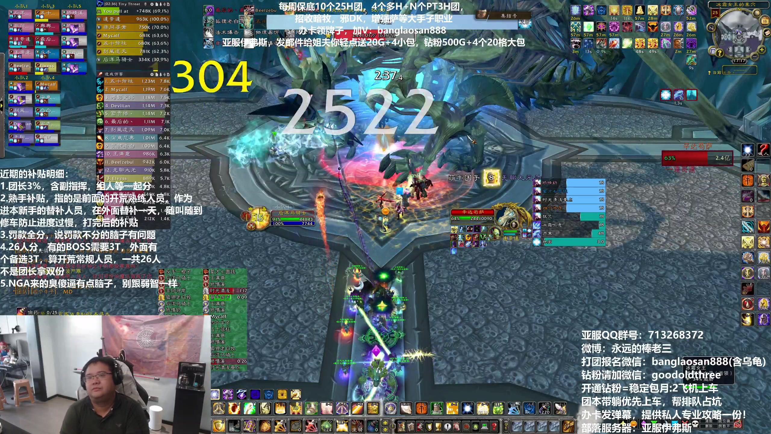 【2023-10-18 16点场】棒老三：每天两团，水友们来发育！！