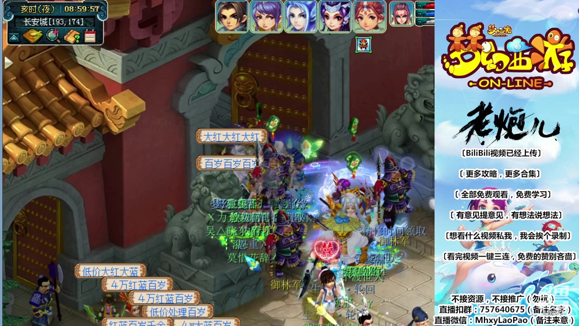 【2023-10-18 08点场】Dy老炮丶816927：老炮：钟馗看到我都害怕！！