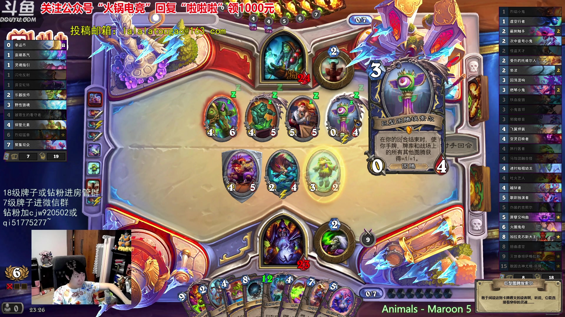 【2023-10-17 22点场】啦啦啦不是狗狗狗：啦啦啦：萨总大王傻龙交响曲！