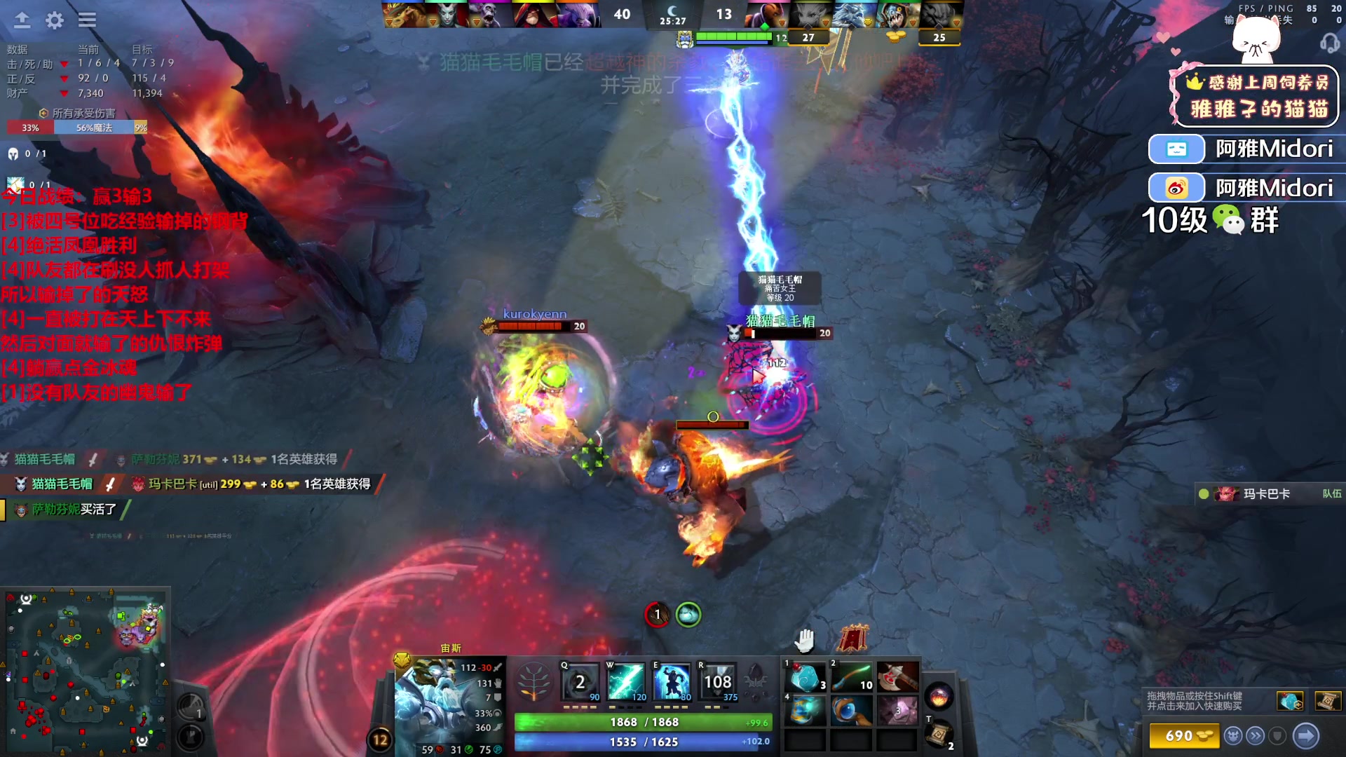 【2023-10-18 18点场】阿雅Midori：纯净版上分(掉分)日记