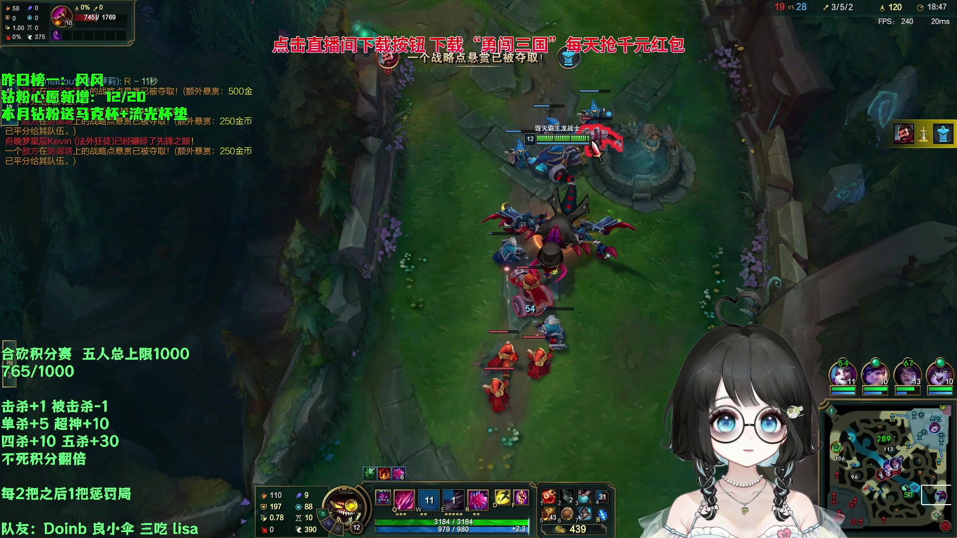 【2023-10-18 02点场】小盒子o3o：5点跟小伞 Doinb哥打组排