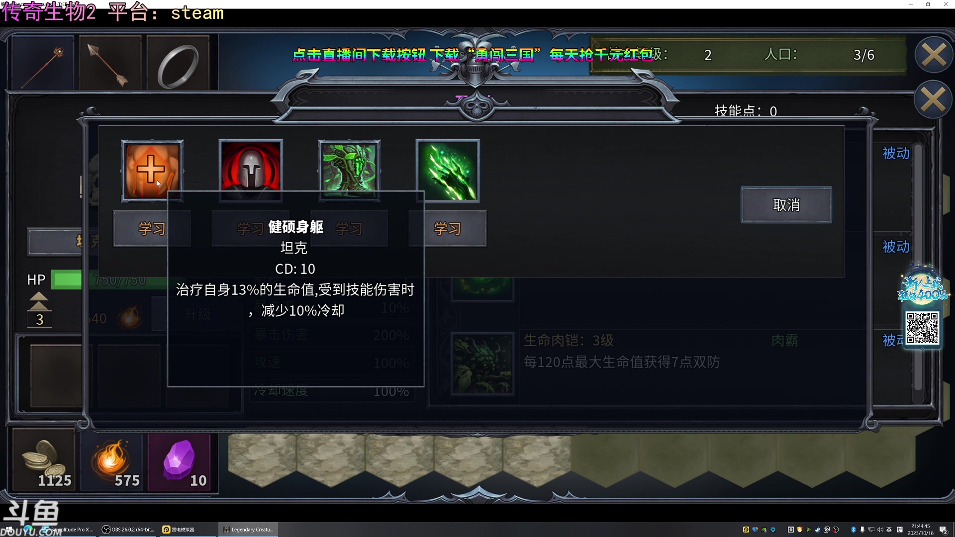 【2023-10-18 21点场】荣耀洋洋：【洋洋】小众，独立，单机游戏！