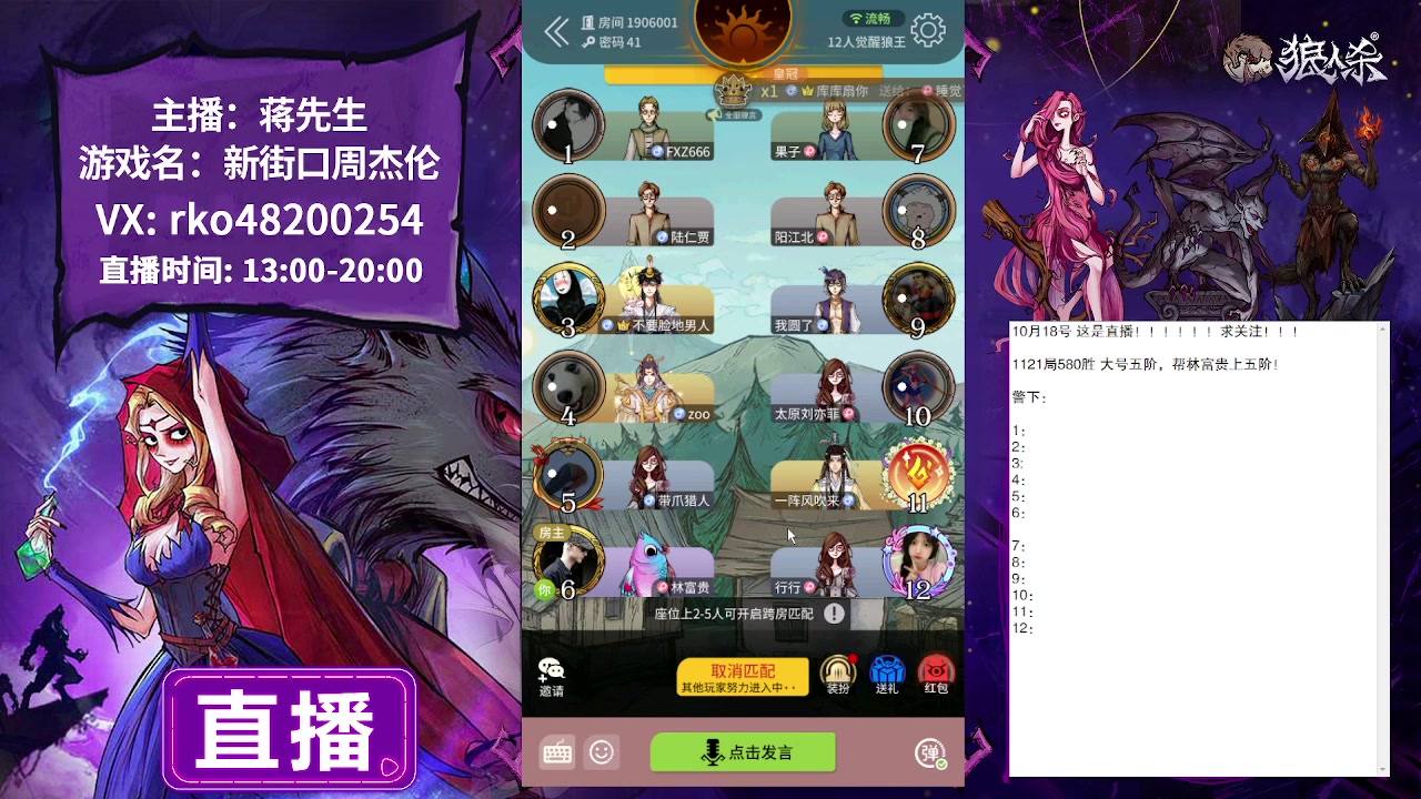 【2023-10-18 17点场】蒋先生KG21：10月18日直播!求关注，求办卡！