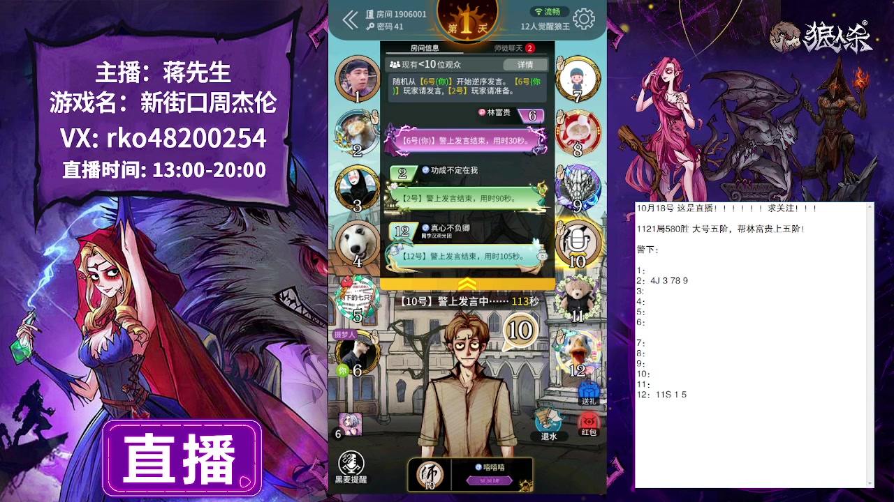 【2023-10-18 19点场】蒋先生KG21：10月18日直播!求关注，求办卡！