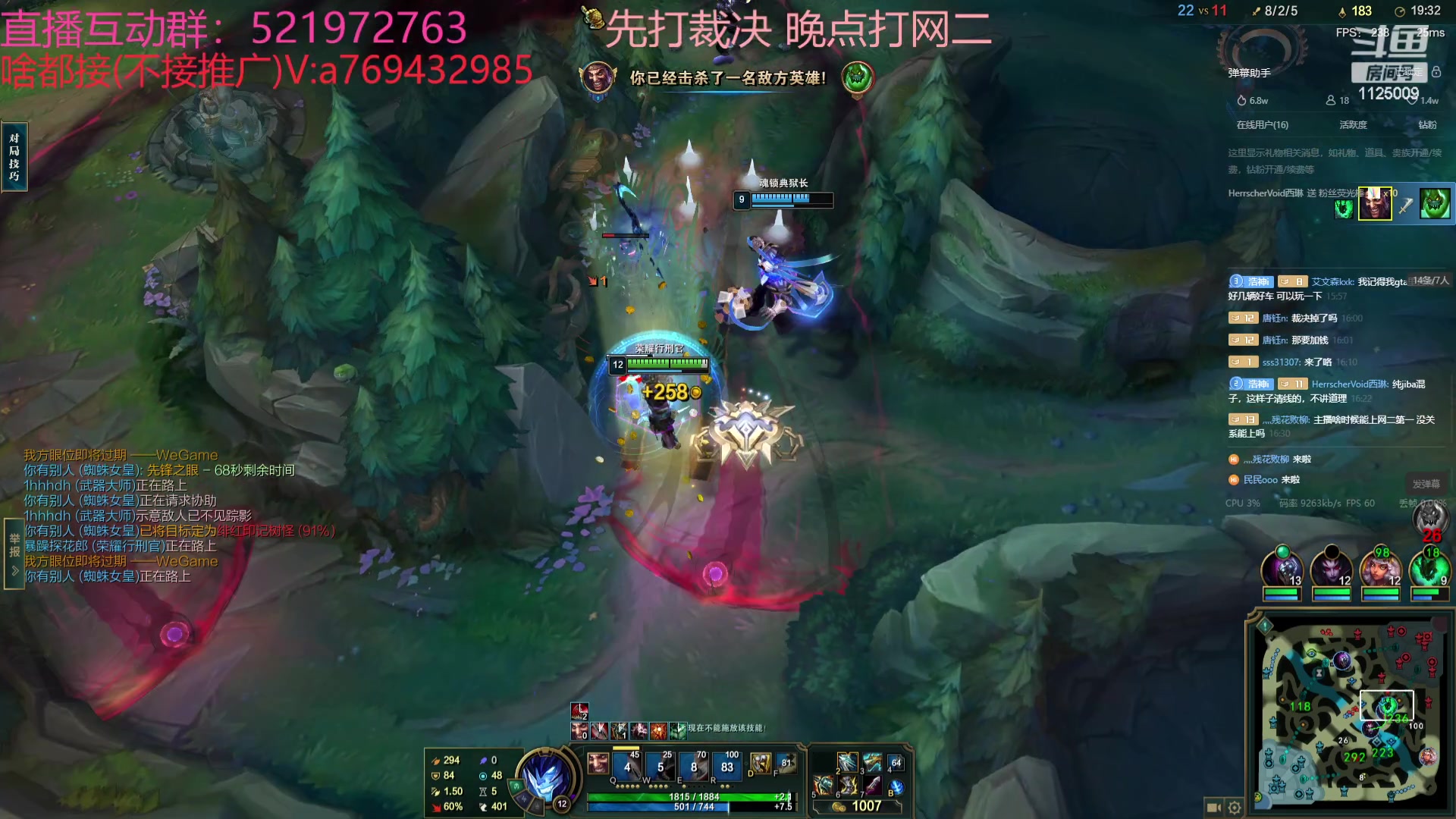 【2023-10-12 15点场】浩神AD丶：峡谷千分AD随便玩玩