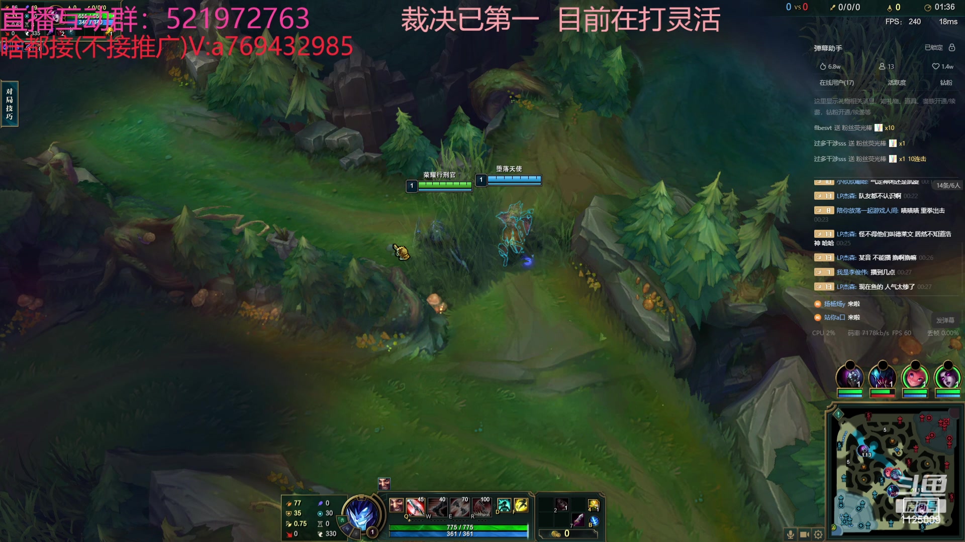 【2023-10-12 23点场】浩神AD丶：峡谷千分AD随便玩玩