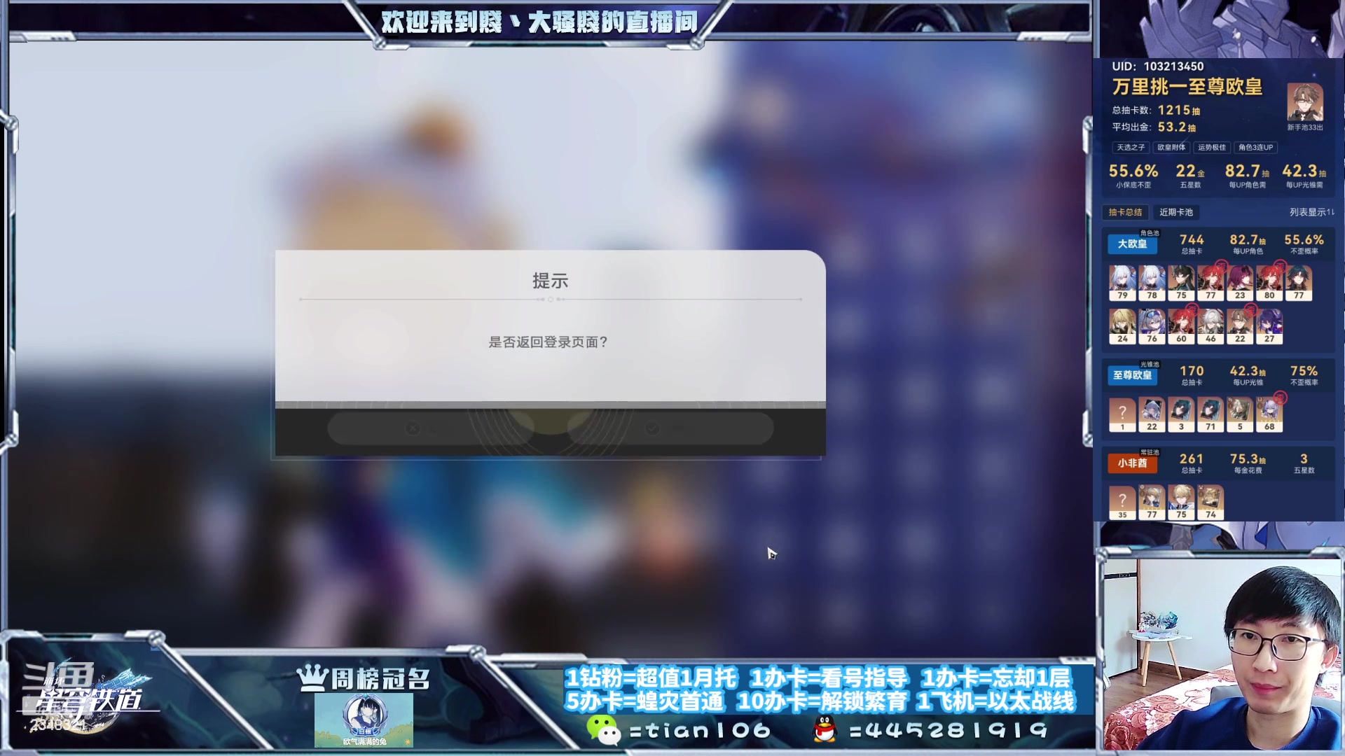 【2023-10-17 13点场】賤丶大骚賤：快来、暂时不用排队！