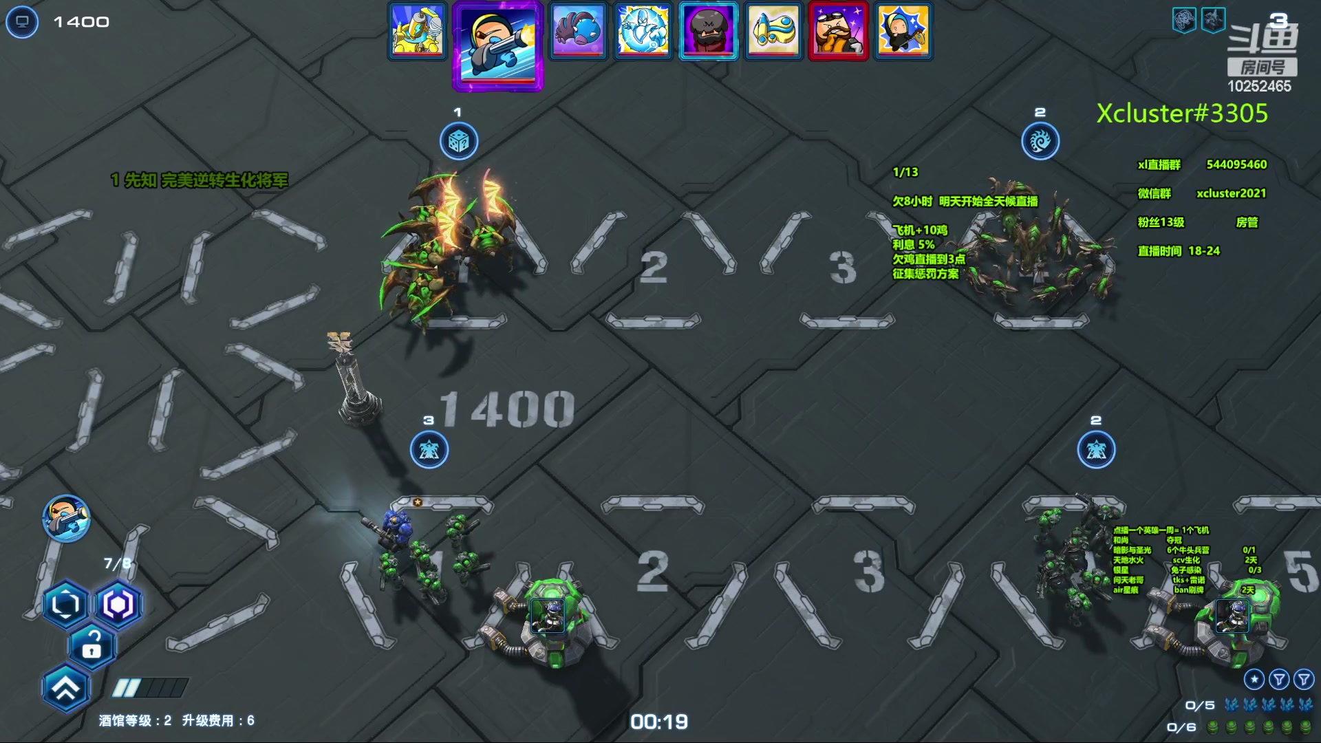 【2023-10-18 11点场】xcluster：星际酒馆，多角色模式