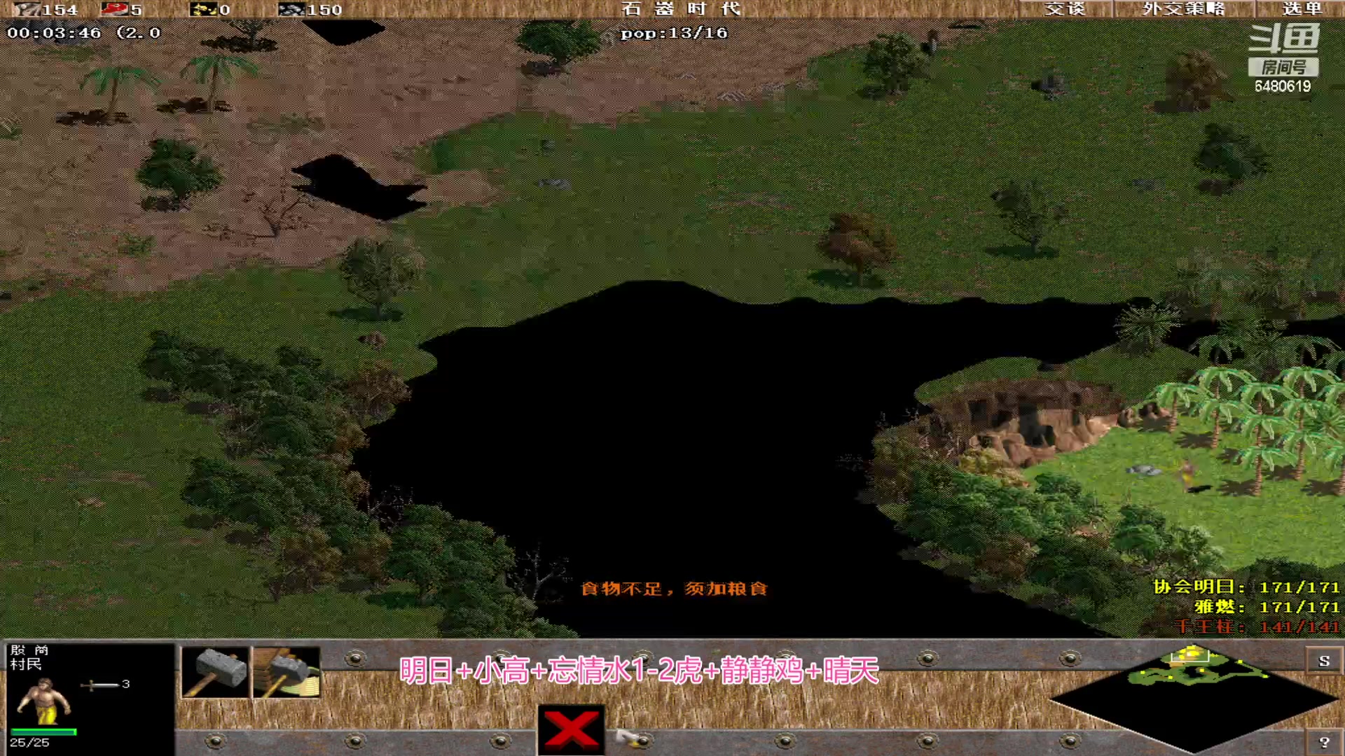 【2023-10-17 15点场】罗马协会：罗马复兴巅峰对决