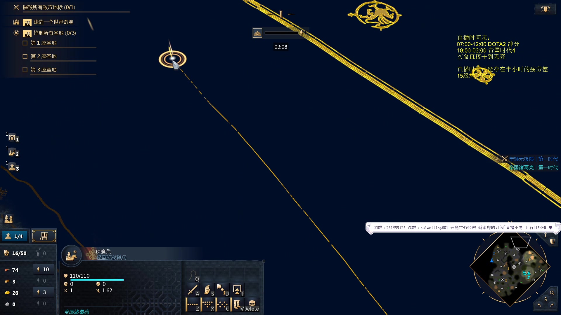 【2023-10-18 19点场】顾非池：男人不玩帝国时代不够浪漫