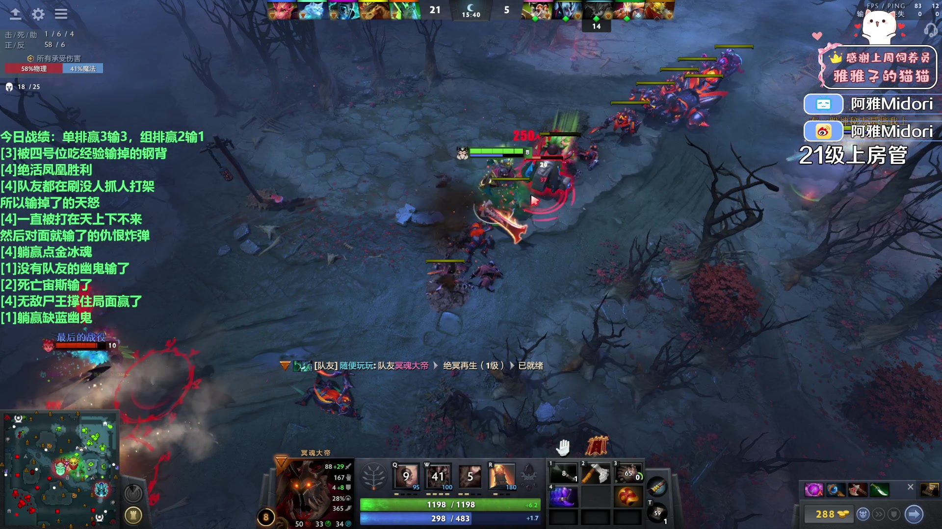 【2023-10-18 20点场】阿雅Midori：纯净版上分(掉分)日记