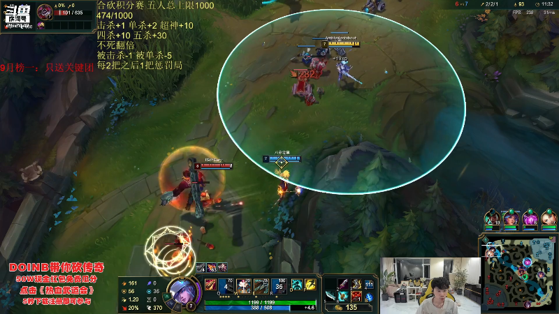 【英雄联盟】金咕咕金咕咕doinb的精彩时刻 20231018 00点场