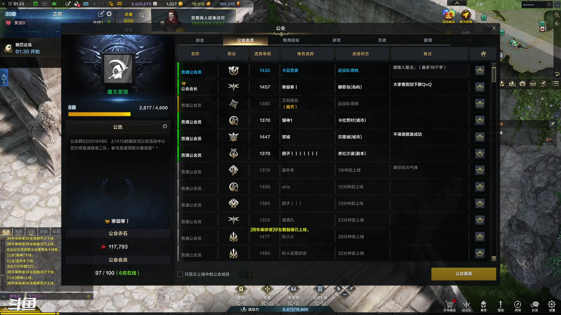 【2023-10-18 0点场】正是在下摸摸西:【三区】命运方舟 10258996