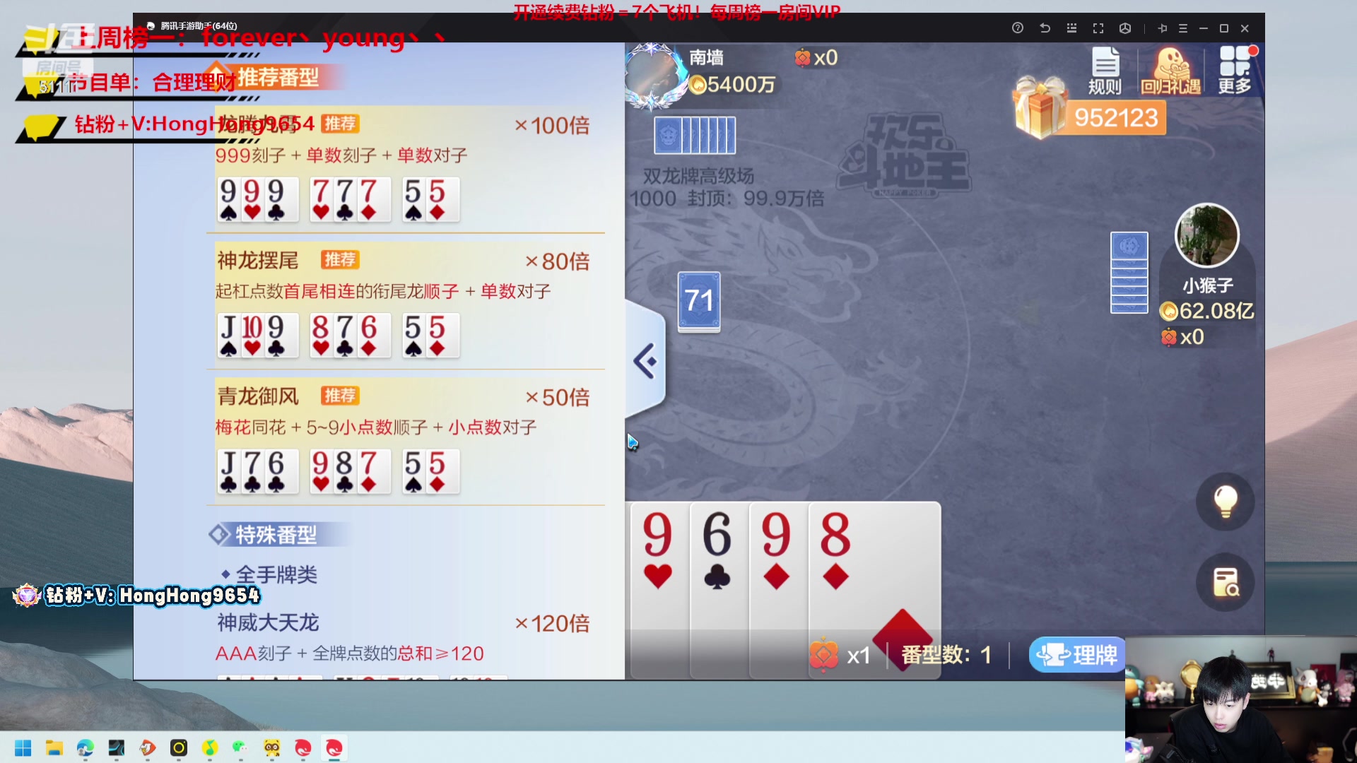 【2023-10-17 17点场】轰轰仔：轰轰：每天下午一点不见不散！