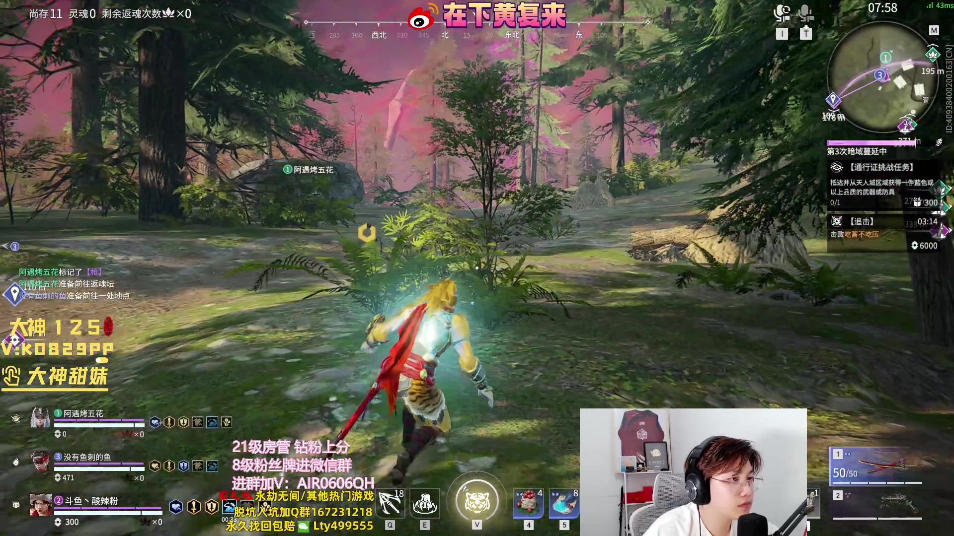 【2023-10-18 04点场】在下黄复来：【黄复来】钻粉上大分！