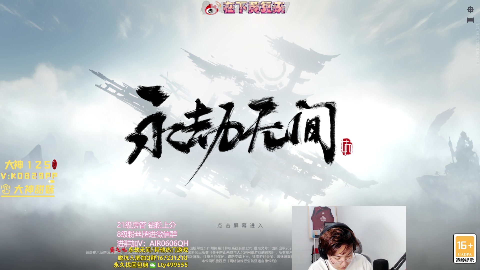 【2023-10-18 00点场】在下黄复来：【黄复来】钻粉上大分！