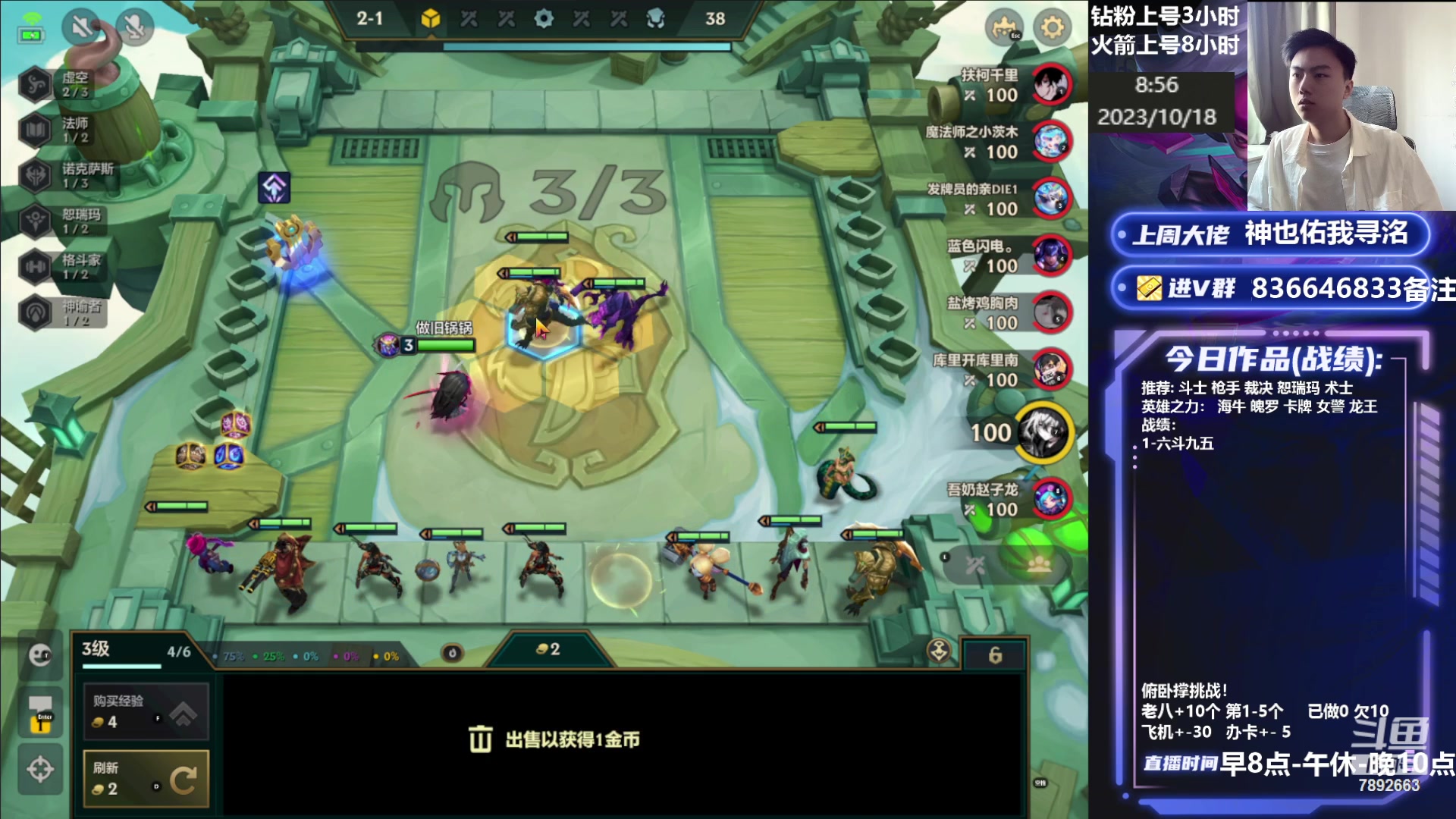 【2023-10-18 08点场】死亡轰炸DD：冷门95把把鸡！
