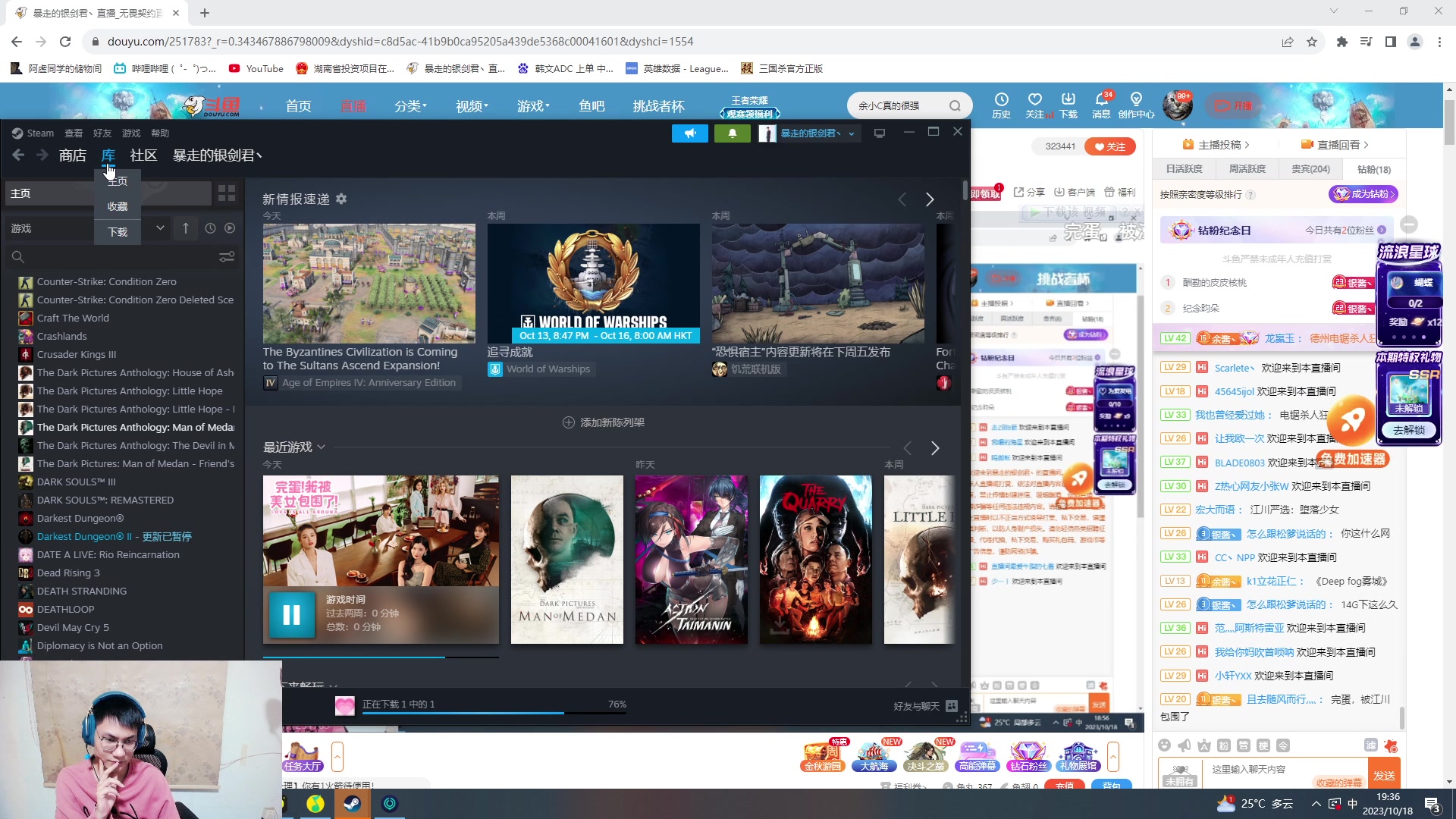 【2023-10-18 18点场】暴走的银剑君丶：银剑君：晚上好呀，小帅哥！`