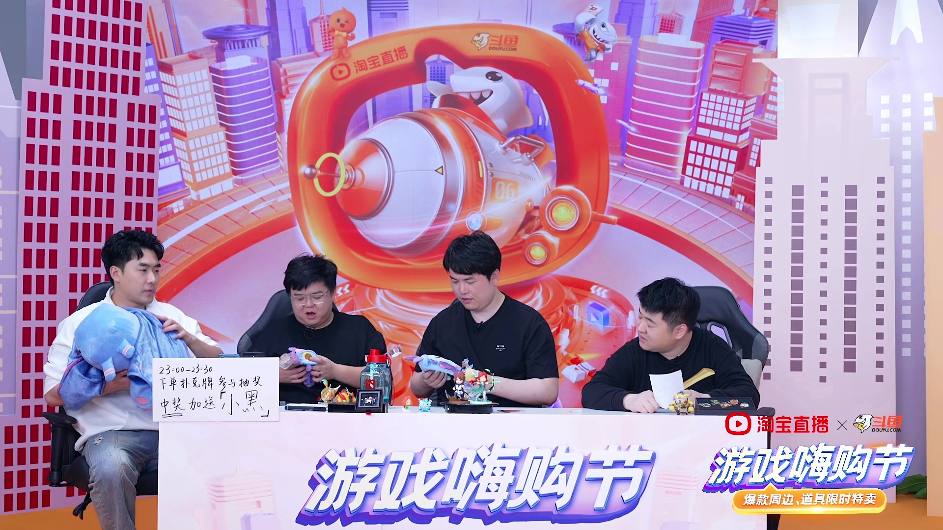 【2023-10-17 23点场】yyfyyf：【DOTA2】周边带货17日21点开抢