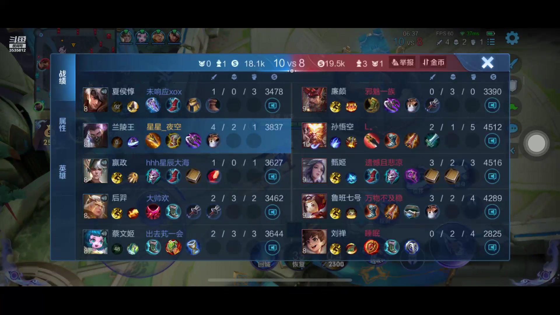 【2023-10-17 8点场】丶尛禹丶:王者荣耀S33赛季直播